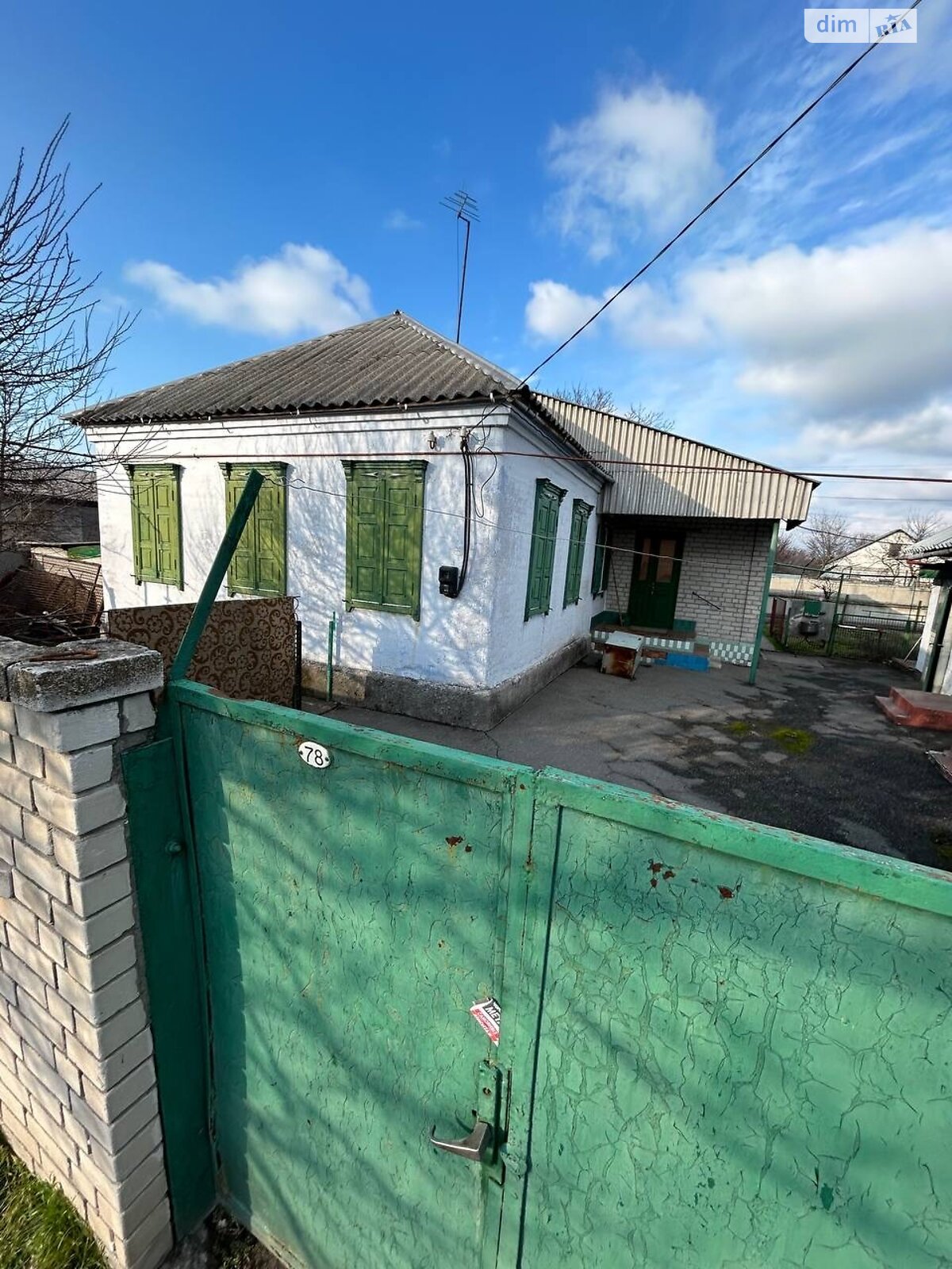 Продажа части дома в Днепре, район Амур-Нижнеднепровский, 5 комнат фото 1 Продажа части дома в Днепре, район Амур-Нижнеднепровский, 5 комнат фото 1