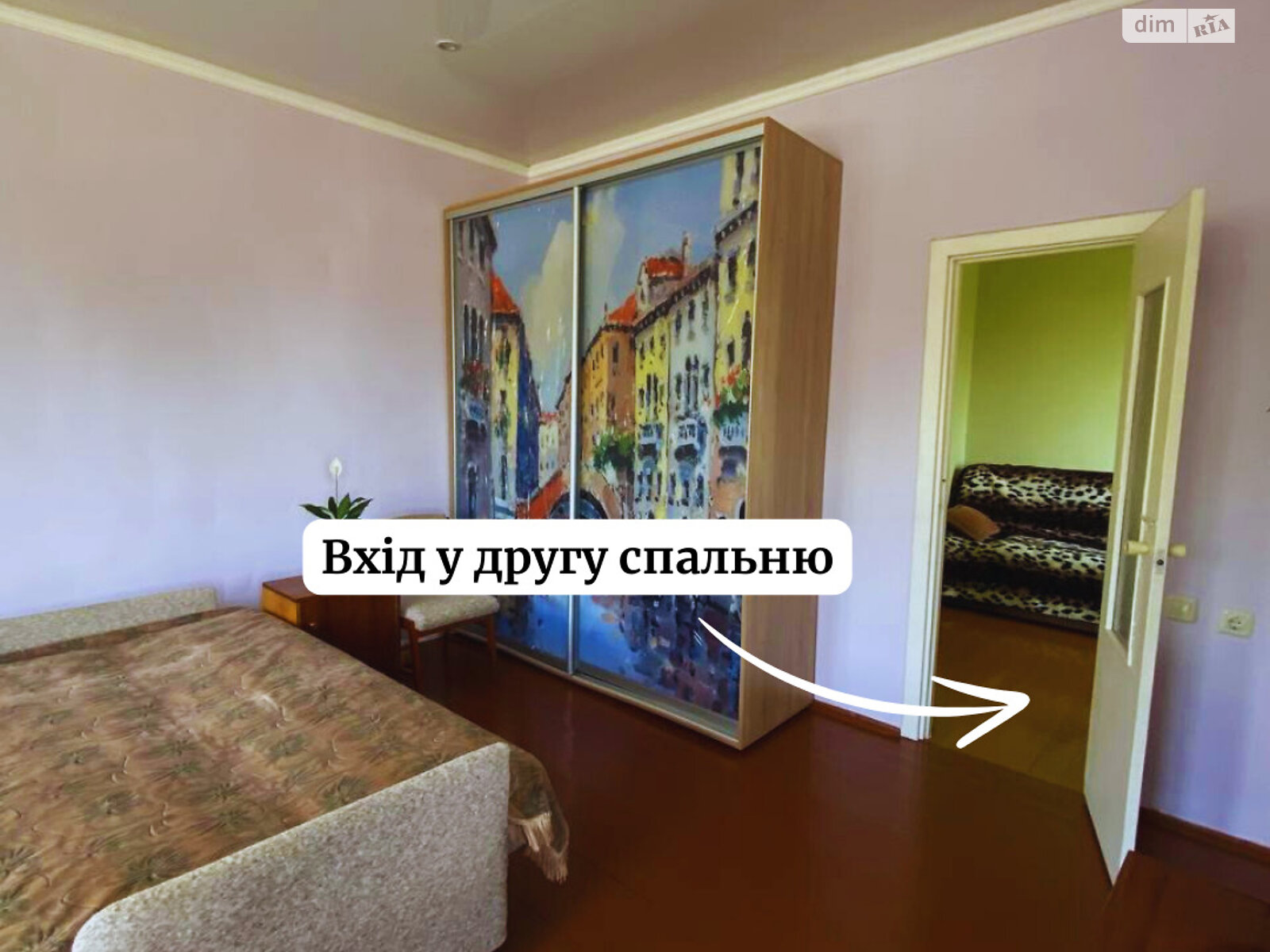 Продаж частини будинку в Дніпрі, вулиця Краматорська (Орська) 36А, район Діївка-1, 5 кімнат фото 1 Продаж частини будинку в Дніпрі, вулиця Краматорська (Орська) 36А, район Діївка-1, 5 кімнат фото 1
