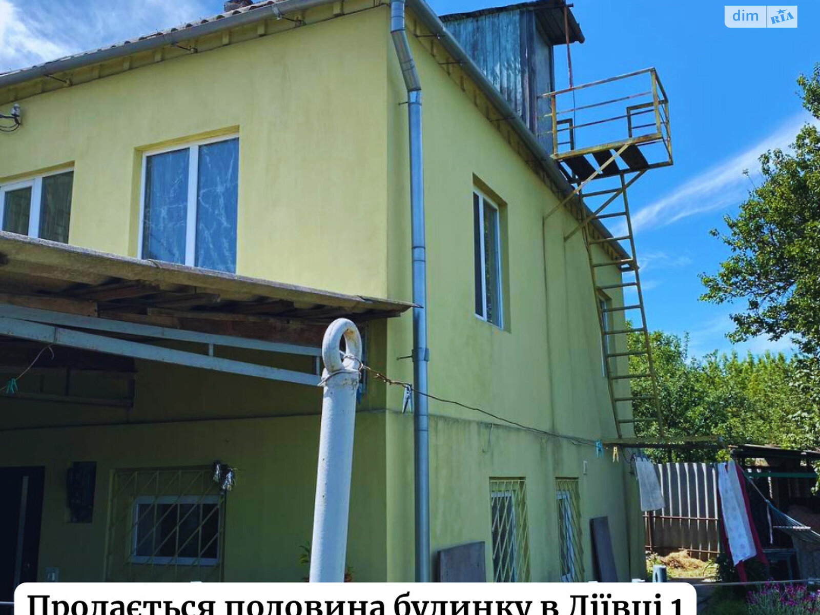 Продаж частини будинку в Дніпрі, вулиця Краматорська (Орська) 36А, район Діївка-1, 5 кімнат фото 1 Продаж частини будинку в Дніпрі, вулиця Краматорська (Орська) 36А, район Діївка-1, 5 кімнат фото 1