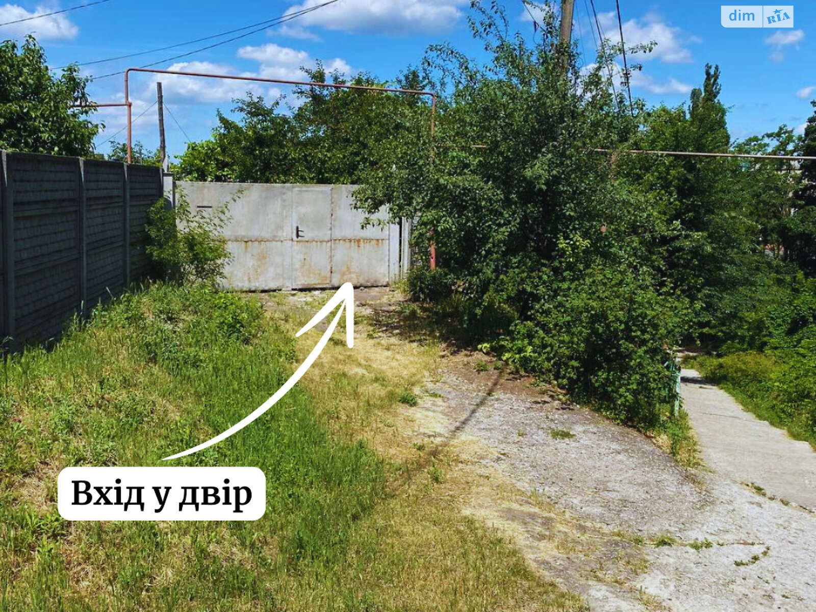 Продаж частини будинку в Дніпрі, вулиця Краматорська (Орська) 36А, район Діївка-1, 5 кімнат фото 1 Продаж частини будинку в Дніпрі, вулиця Краматорська (Орська) 36А, район Діївка-1, 5 кімнат фото 1