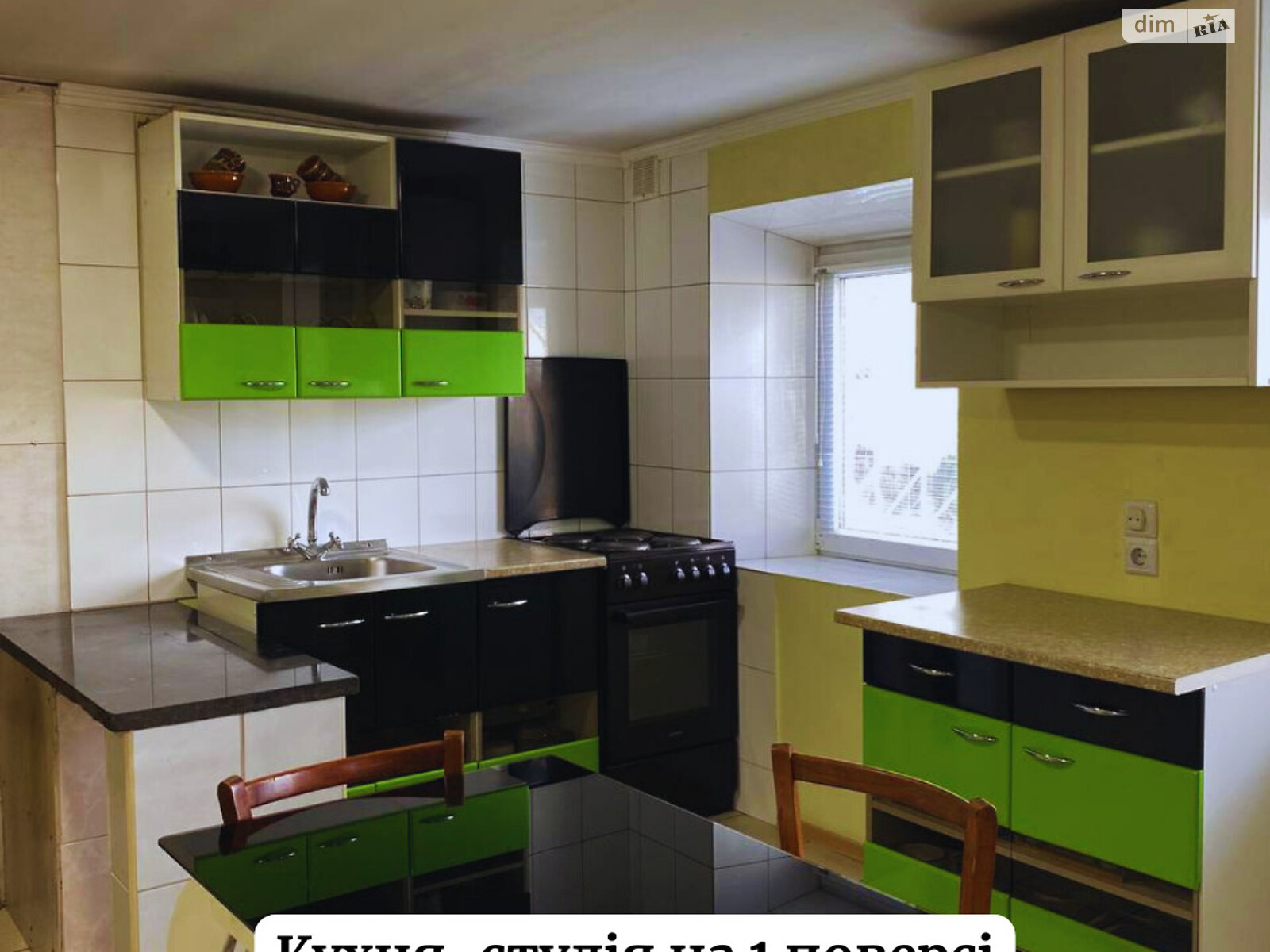 Продаж частини будинку в Дніпрі, вулиця Краматорська (Орська) 36А, район Діївка-1, 5 кімнат фото 1 Продаж частини будинку в Дніпрі, вулиця Краматорська (Орська) 36А, район Діївка-1, 5 кімнат фото 1