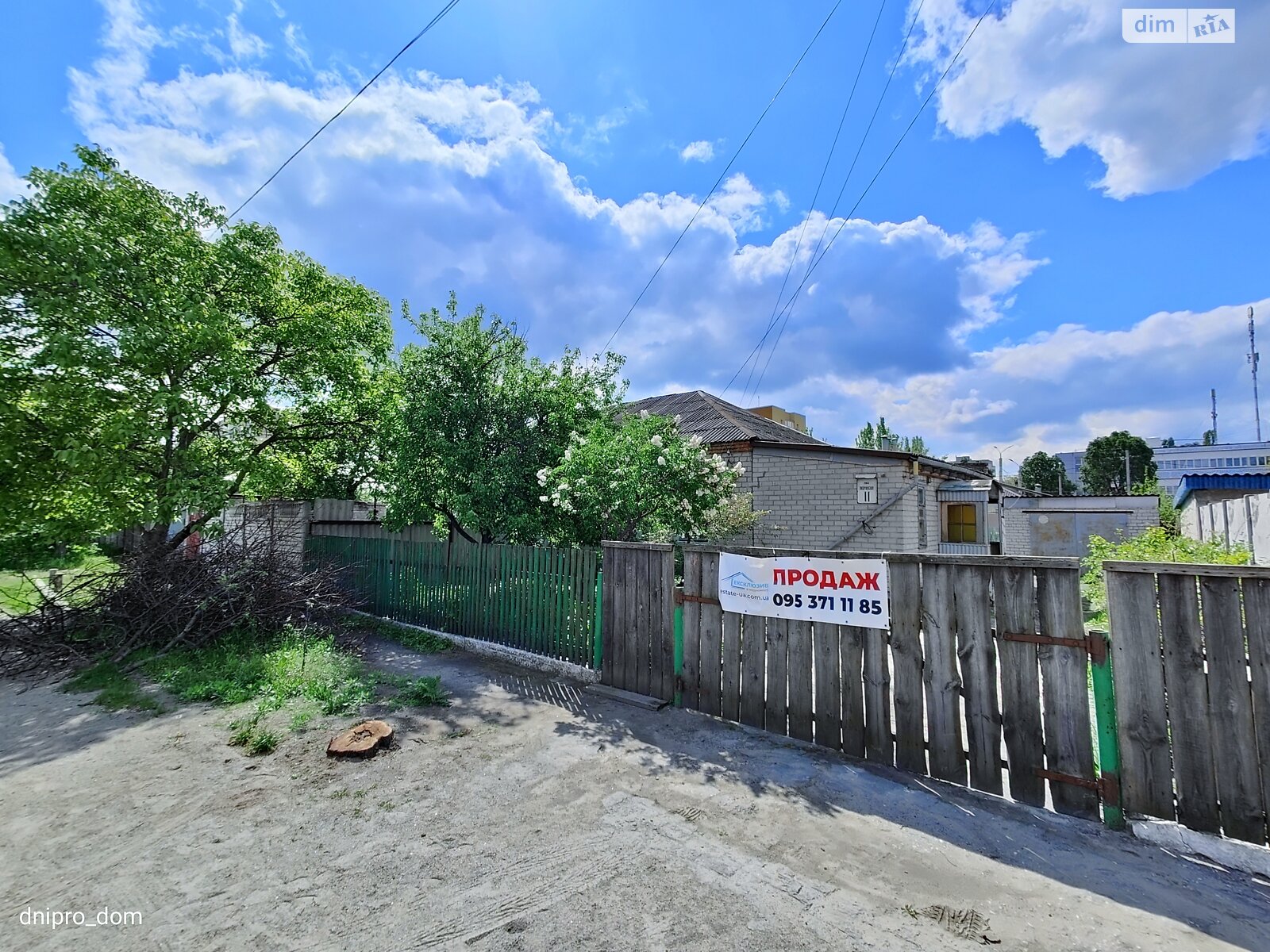 Продажа части дома в Днепре, улица Лисичанская, район Индустриальный, 4 комнаты фото 1