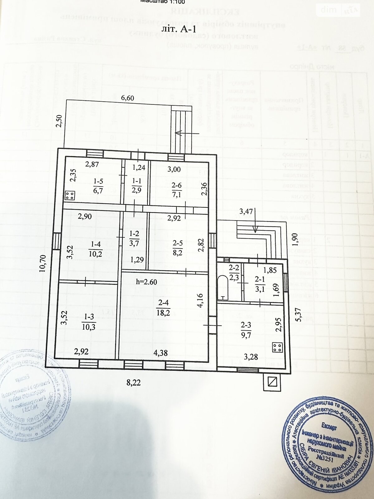 Продажа части дома в Днепре, улица Ольхового Леса (Степана Разина), район Индустриальный, 2 комнаты фото 1