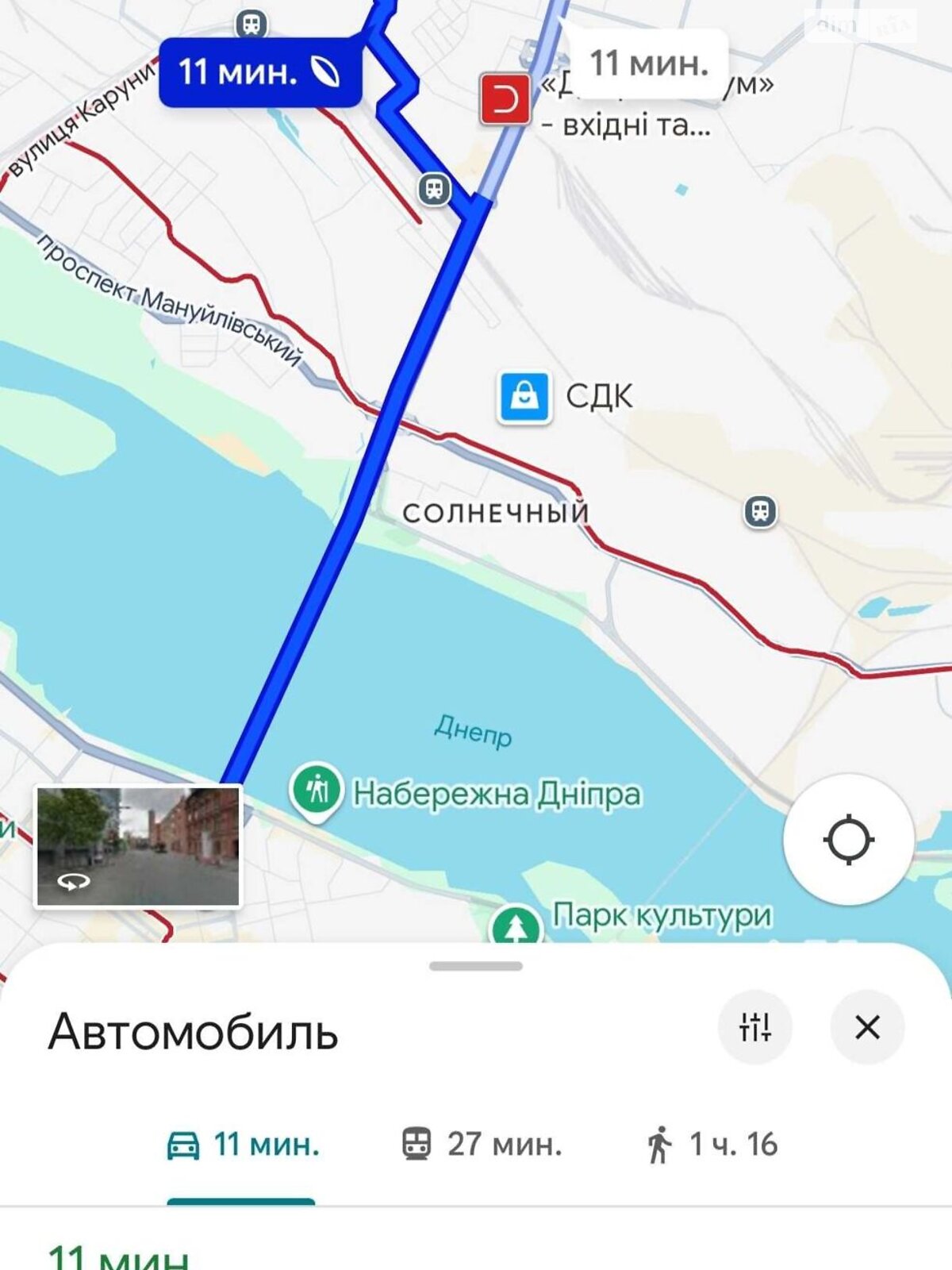 Продаж частини будинку в Дніпрі, вулиця Сімеїзька, район Калинова Правда, 3 кімнати фото 1 Продаж частини будинку в Дніпрі, вулиця Сімеїзька, район Калинова Правда, 3 кімнати фото 1