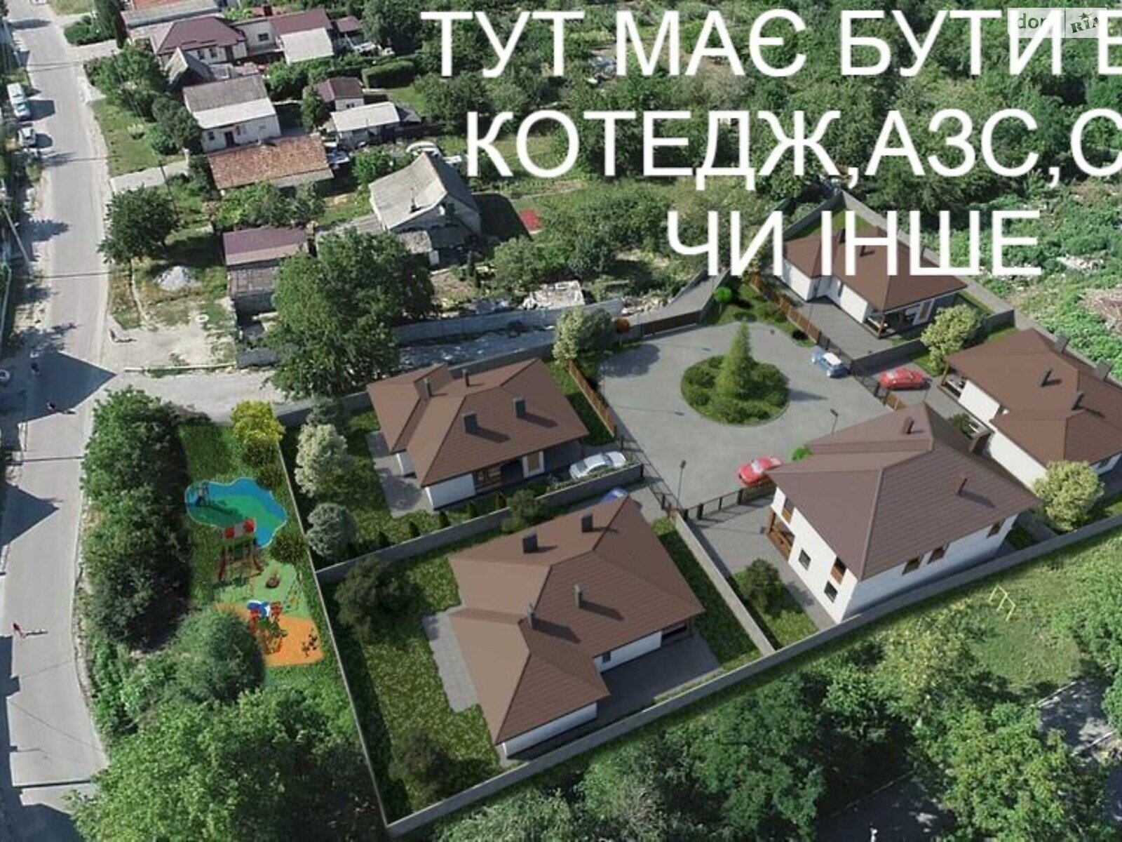 Продажа части дома в Днепре, проспект Свободы 281, район Красный Камень, 1 комната фото 1