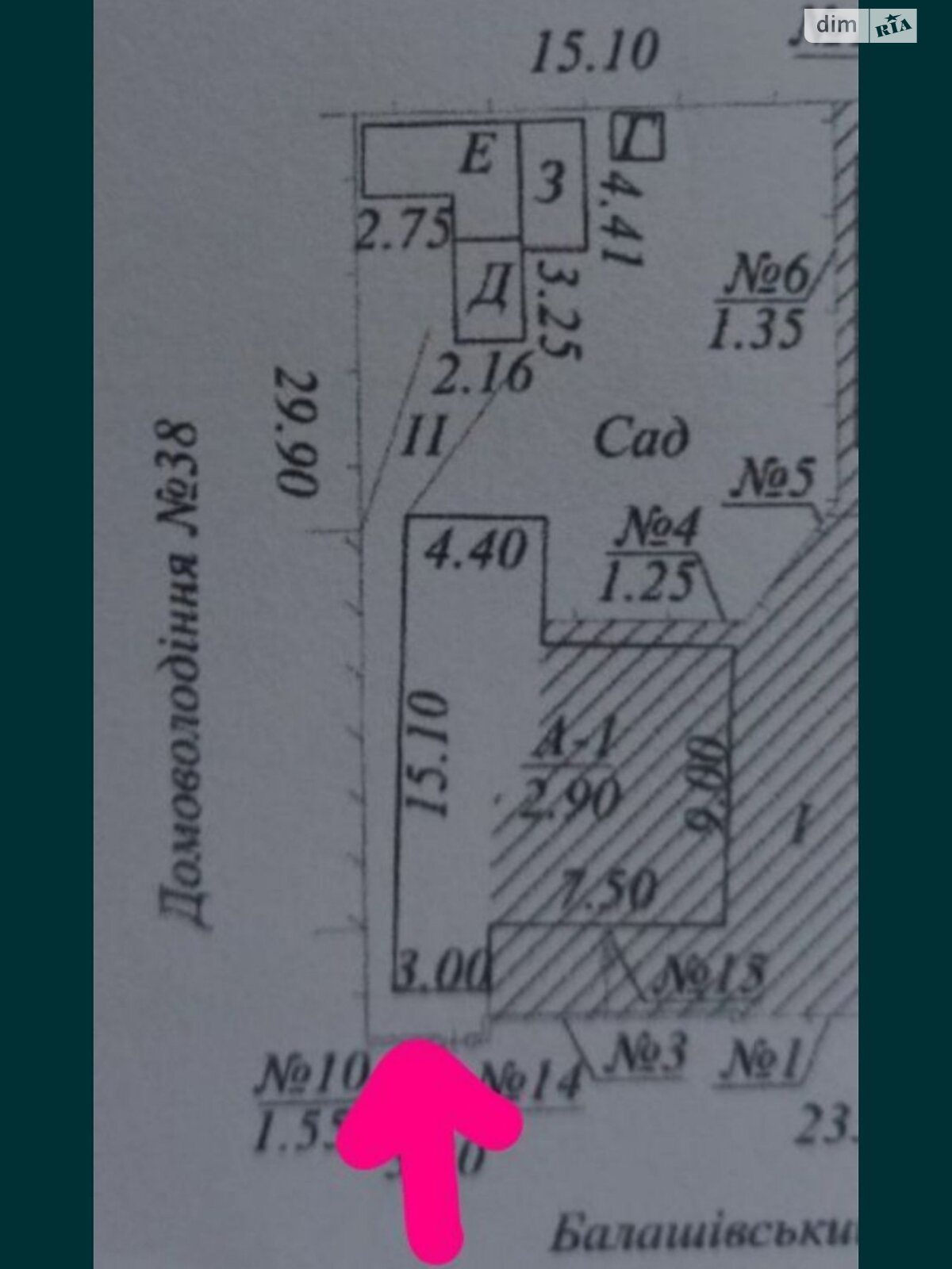 Продажа части дома в Днепре, спуск Печерский (Балашовский), район Соборный, 2 комнаты фото 1