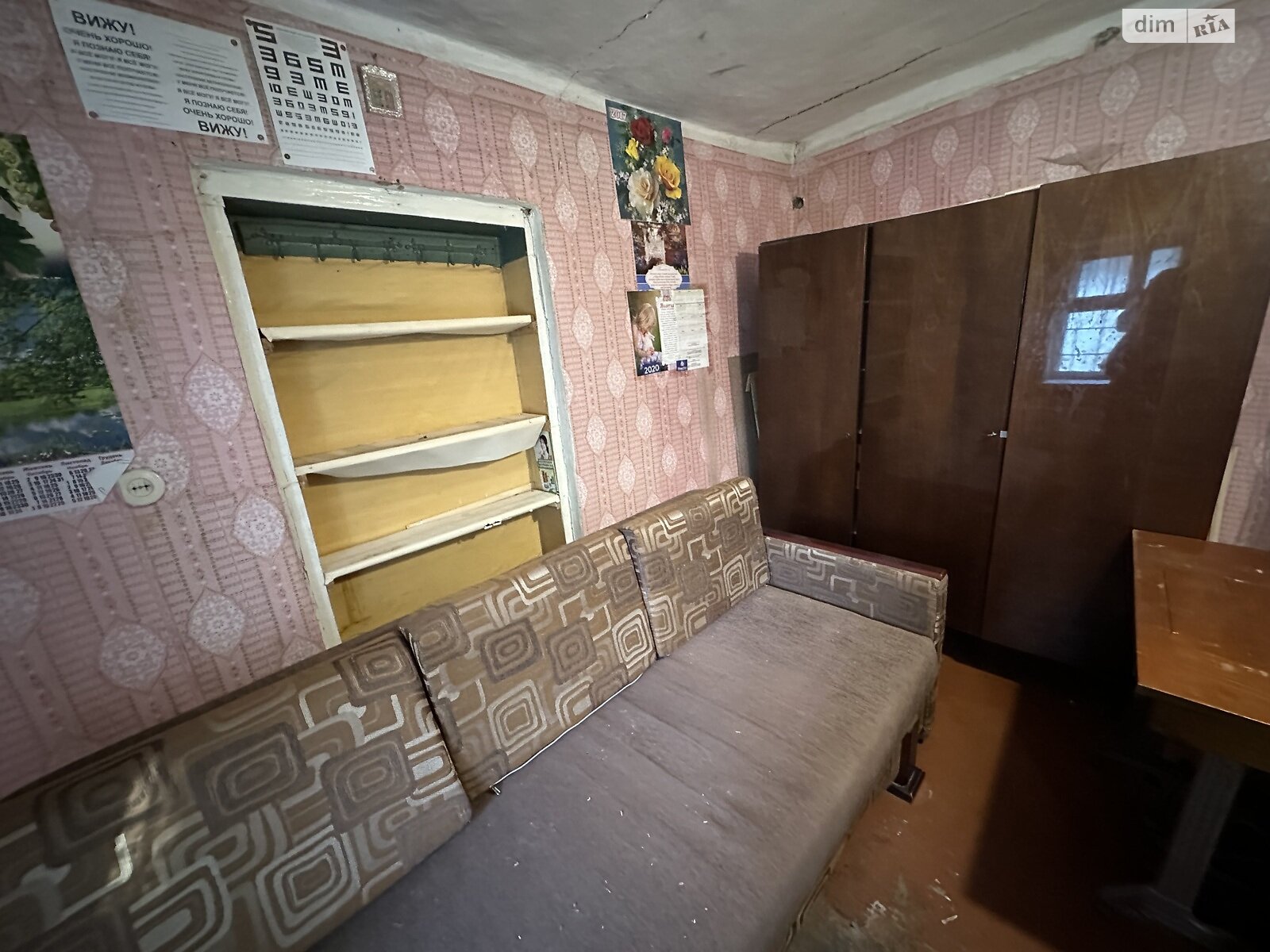 Продаж частини будинку в Дніпрі, район Соборний, 2 кімнати фото 1 Продаж частини будинку в Дніпрі, район Соборний, 2 кімнати фото 1