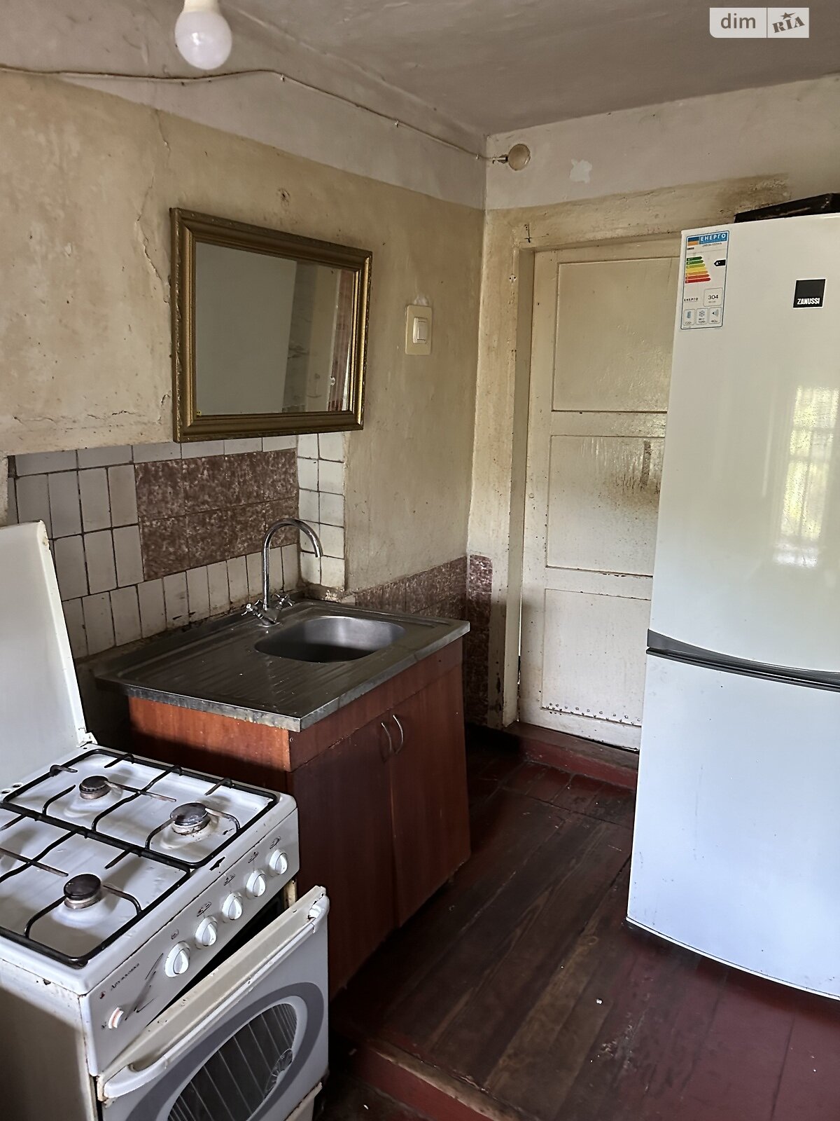 Продаж частини будинку в Дніпрі, район Соборний, 2 кімнати фото 1 Продаж частини будинку в Дніпрі, район Соборний, 2 кімнати фото 1