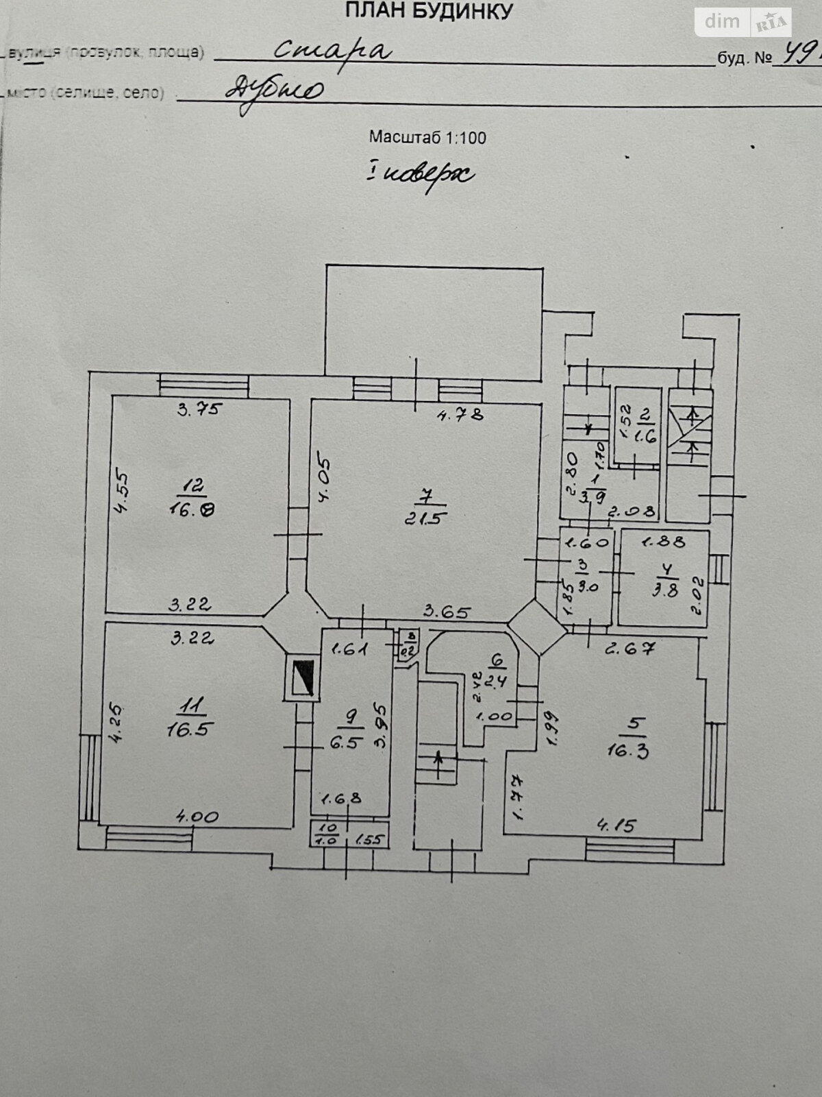 Продажа части дома в Дубно, улица Старая, район Дубно, 3 комнаты фото 1 Продажа части дома в Дубно, улица Старая, район Дубно, 3 комнаты фото 1