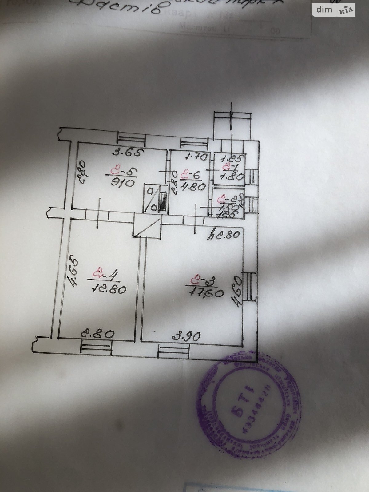 Продажа части дома в Фастове, район Фастов, 2 комнаты фото 1