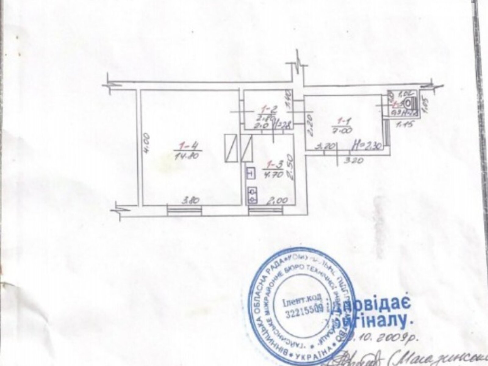 Продаж частини будинку в Гайсині, вулиця Грушевського (Леніна), 1 кімната фото 1 Продаж частини будинку в Гайсині, вулиця Грушевського (Леніна), 1 кімната фото 1