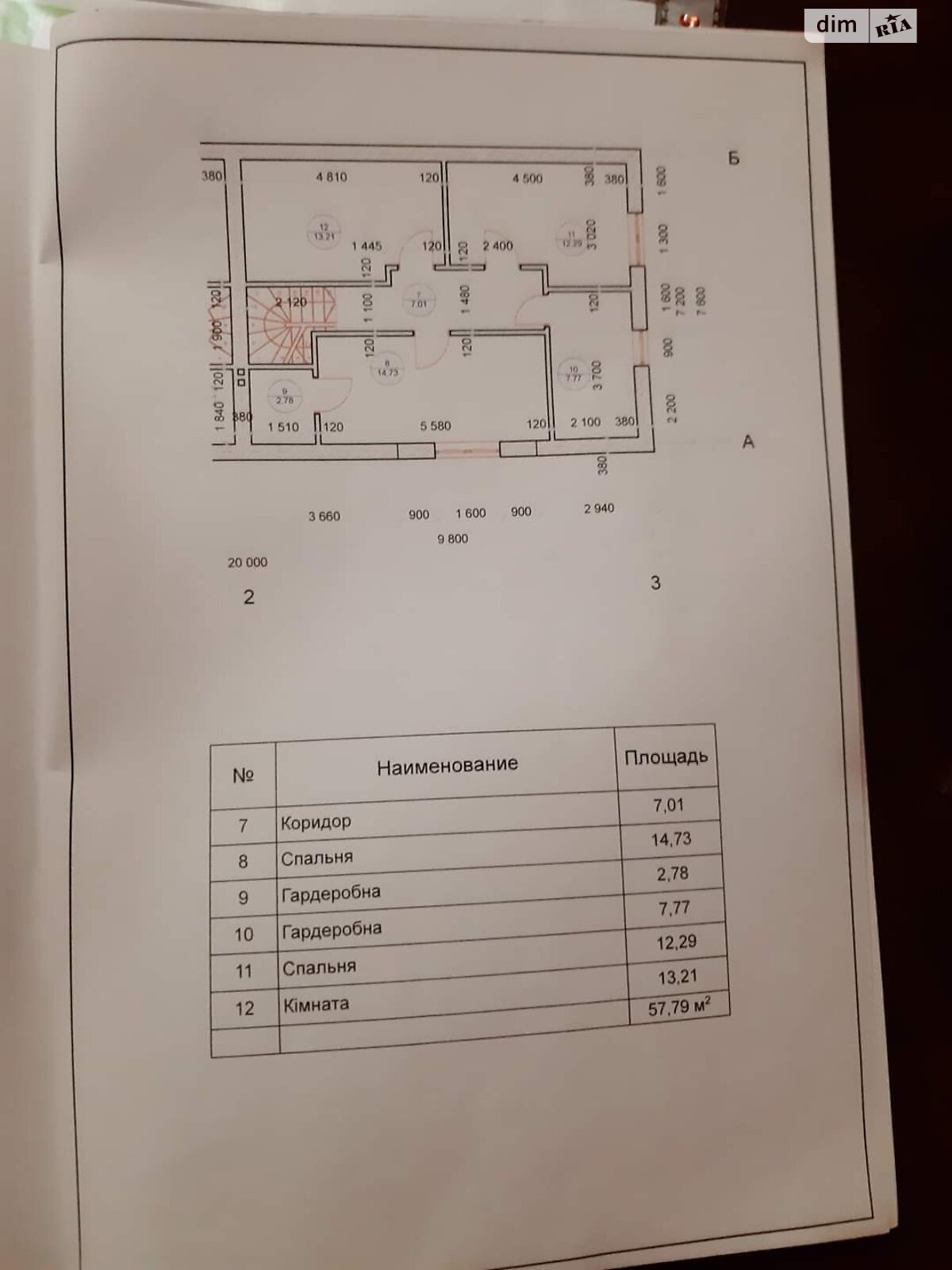 Продаж частини будинку в Городку, вулиця Стуса, 5 кімнат фото 1