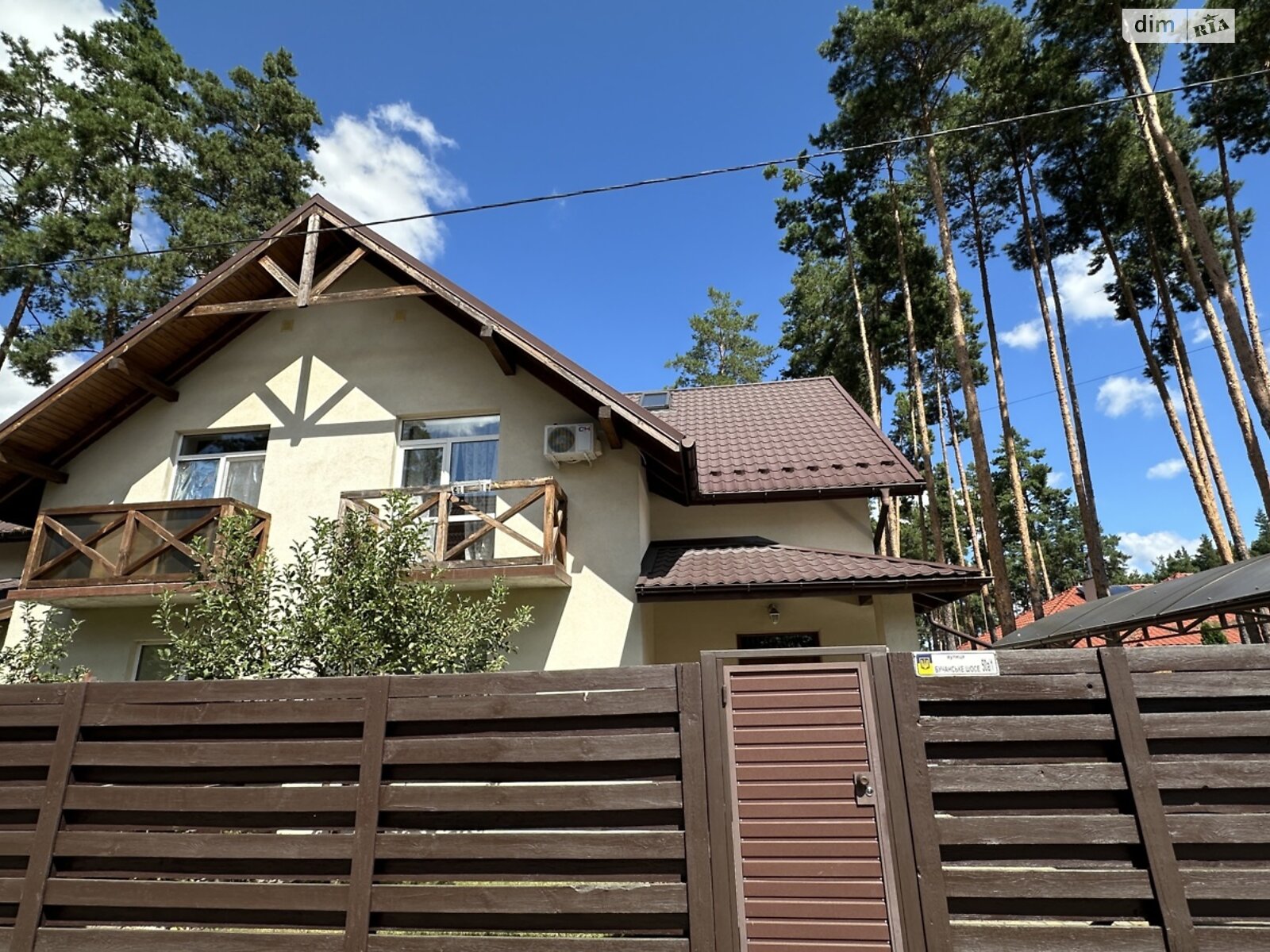 Продажа части дома в Гостомеле, 5 комнат фото 1 Продажа части дома в Гостомеле, 5 комнат фото 1