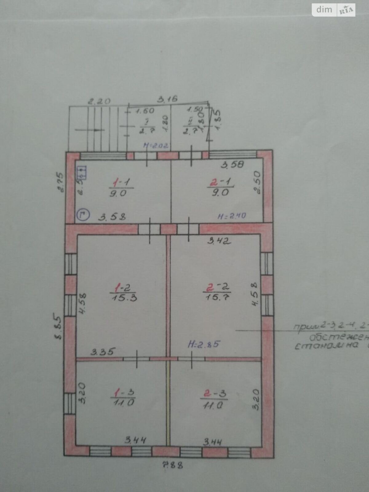 Продажа части дома в Харькове, район Холодногорский, 2 комнаты фото 1