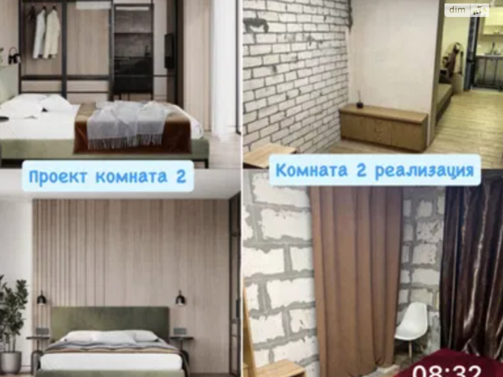 Продажа части дома в Харькове, район Журавлевка, 2 комнаты фото 1 Продажа части дома в Харькове, район Журавлевка, 2 комнаты фото 1