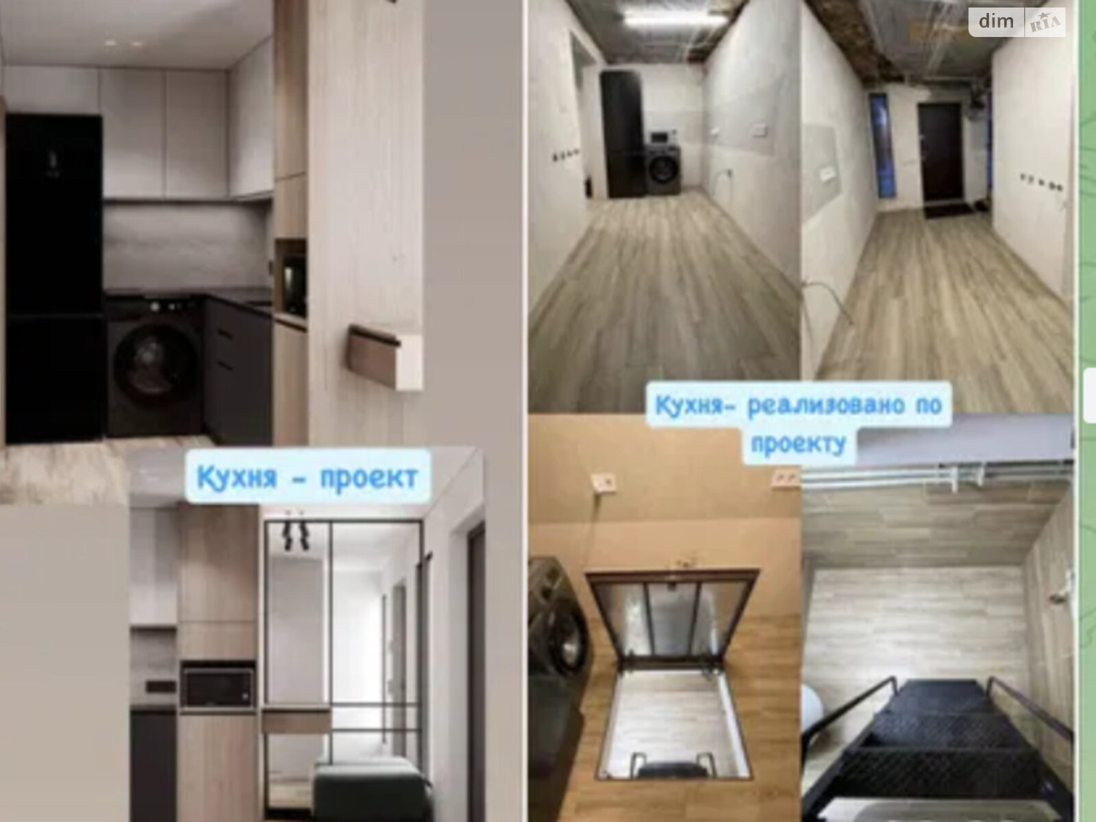 Продажа части дома в Харькове, район Журавлевка, 2 комнаты фото 1 Продажа части дома в Харькове, район Журавлевка, 2 комнаты фото 1