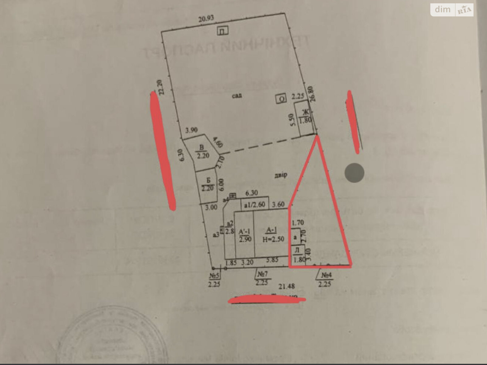 Продажа части дома в Харькове, район Киевский, 1 комната фото 1