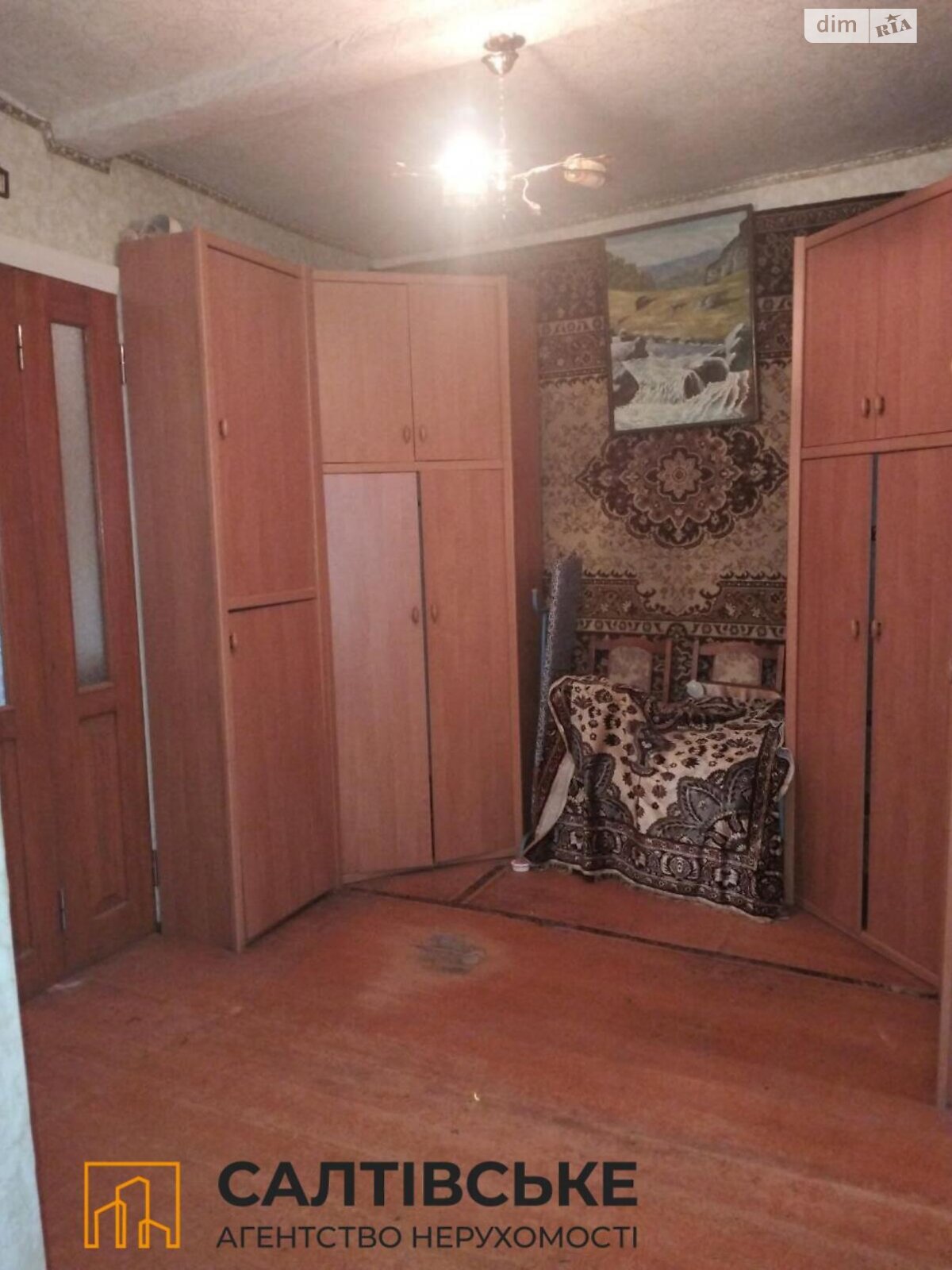 Продажа части дома в Харькове, район Киевский, 3 комнаты фото 1