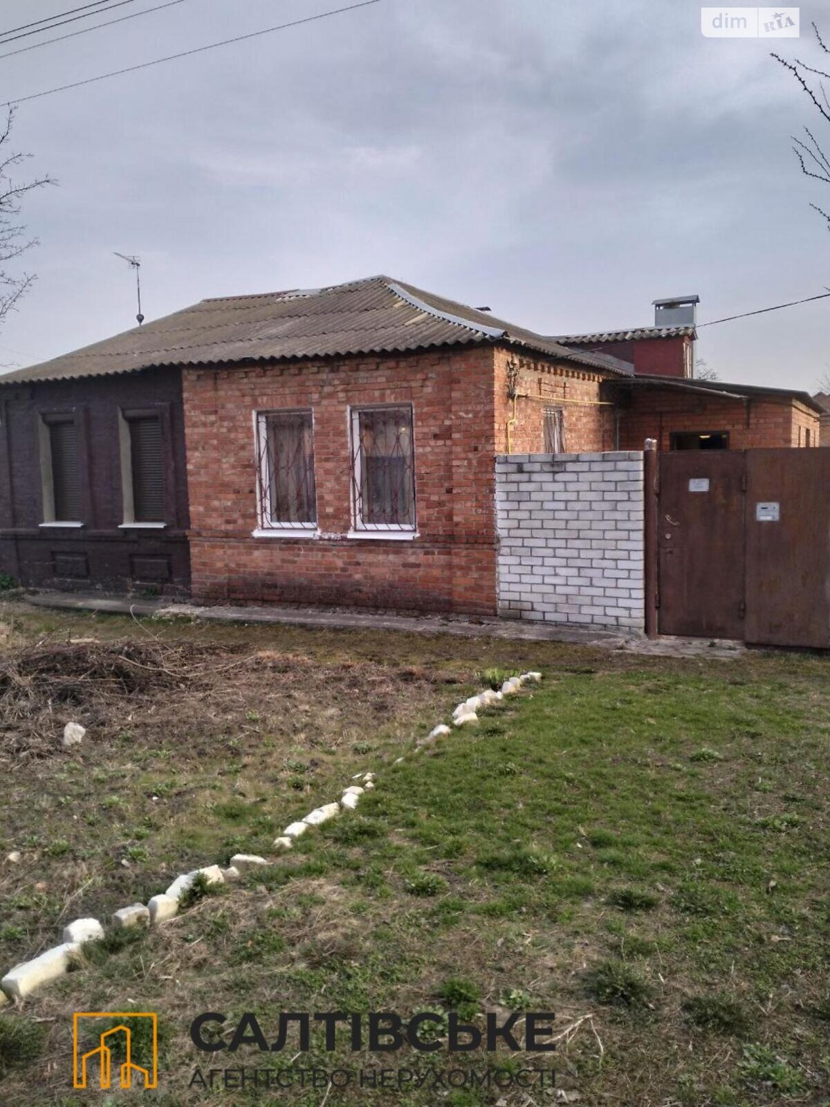 Продажа части дома в Харькове, улица Никитиной Галины 44, район Киевский, 3 комнаты фото 1