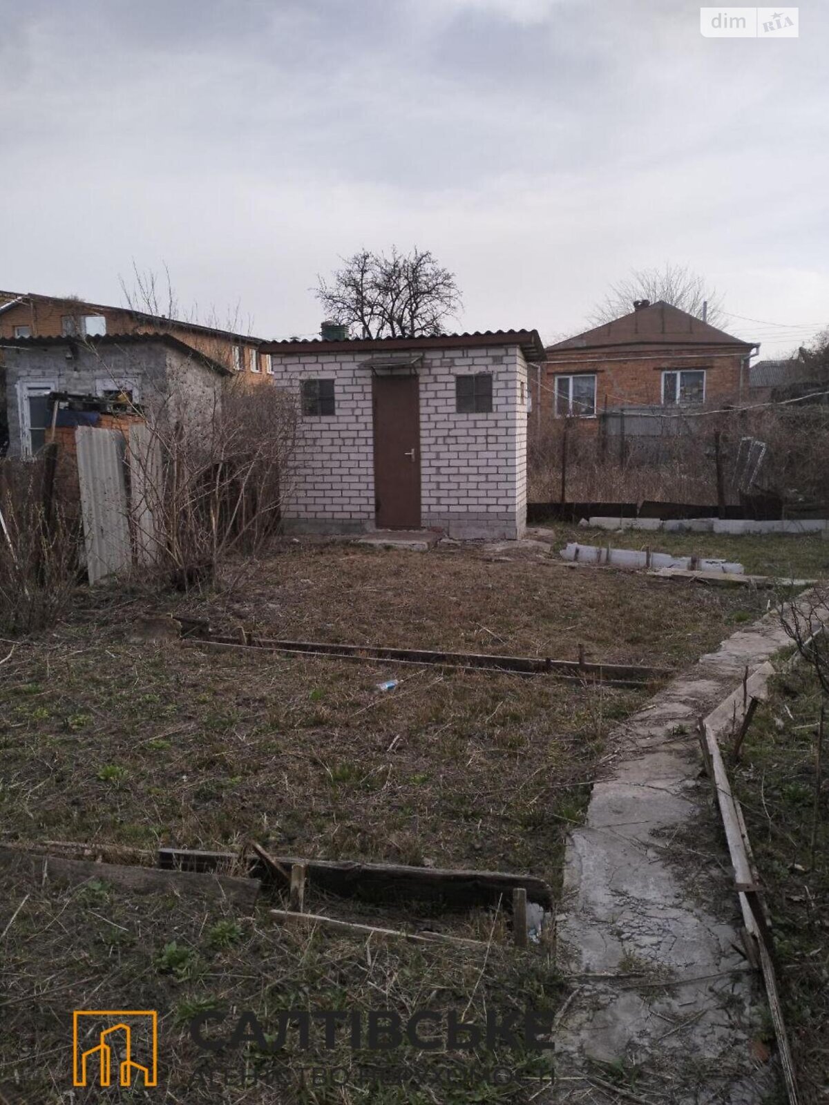 Продажа части дома в Харькове, район Киевский, 3 комнаты фото 1