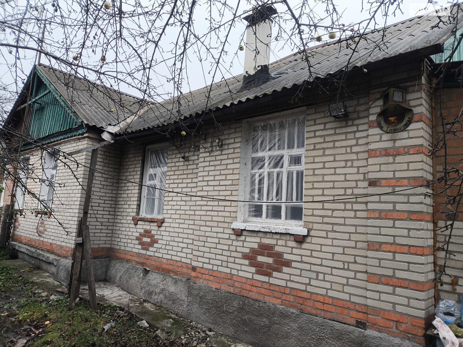 Продажа части дома в Харькове, переулок Тимирязева, район Минутка, 4 комнаты фото 1