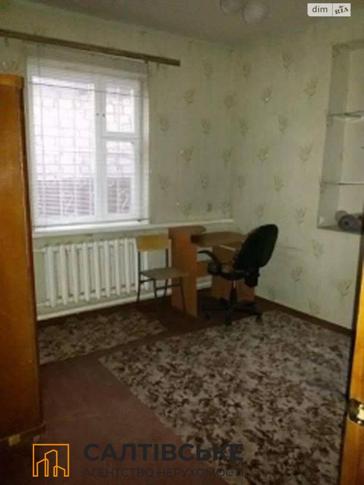 Продаж частини будинку в Харкові, вулиця Відродження 17, район Немишлянський, 4 кімнати фото 1 Продаж частини будинку в Харкові, вулиця Відродження 17, район Немишлянський, 4 кімнати фото 1