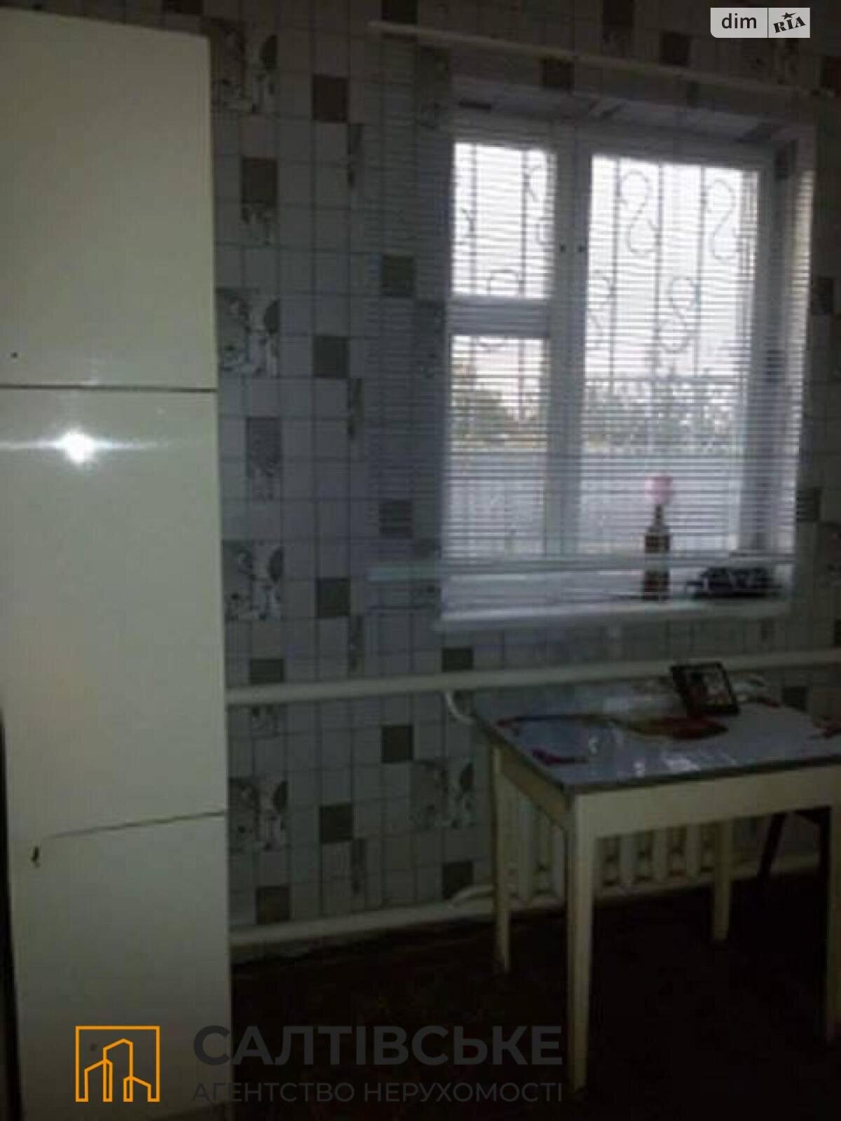 Продаж частини будинку в Харкові, вулиця Відродження 17, район Немишлянський, 4 кімнати фото 1 Продаж частини будинку в Харкові, вулиця Відродження 17, район Немишлянський, 4 кімнати фото 1