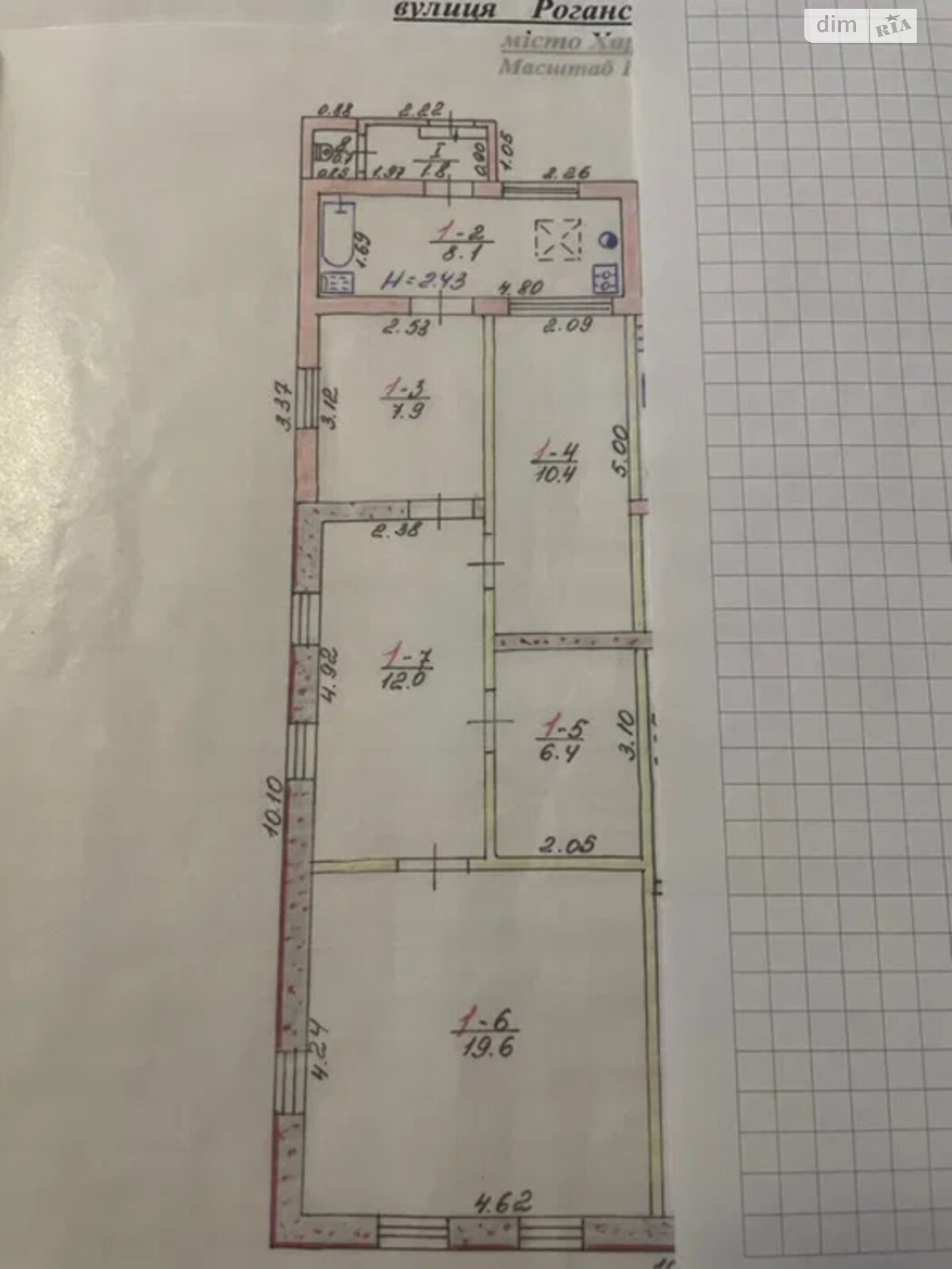 Продажа части дома в Харькове, улица Роганская, 5 комнат фото 1 Продажа части дома в Харькове, улица Роганская, 5 комнат фото 1