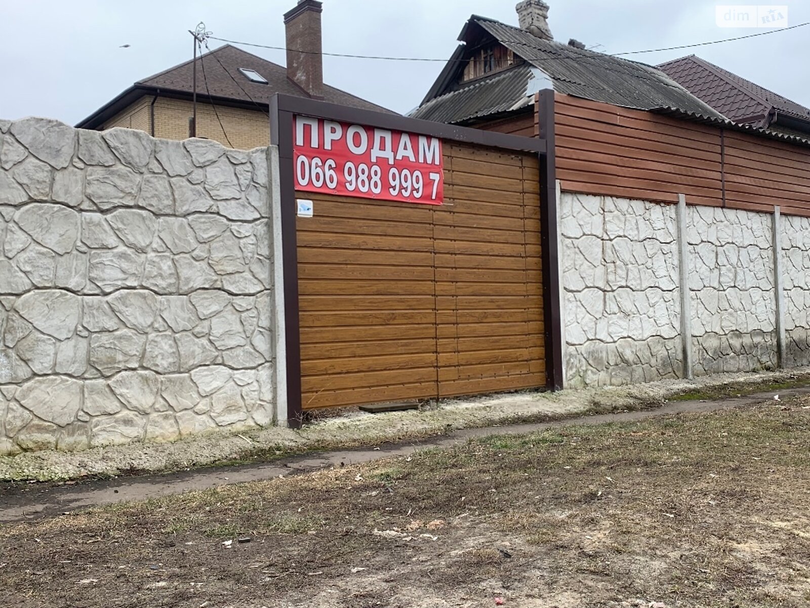 Продаж частини будинку в Харкові, вулиця Дідро 45, район Салтівка, 2 кімнати фото 1