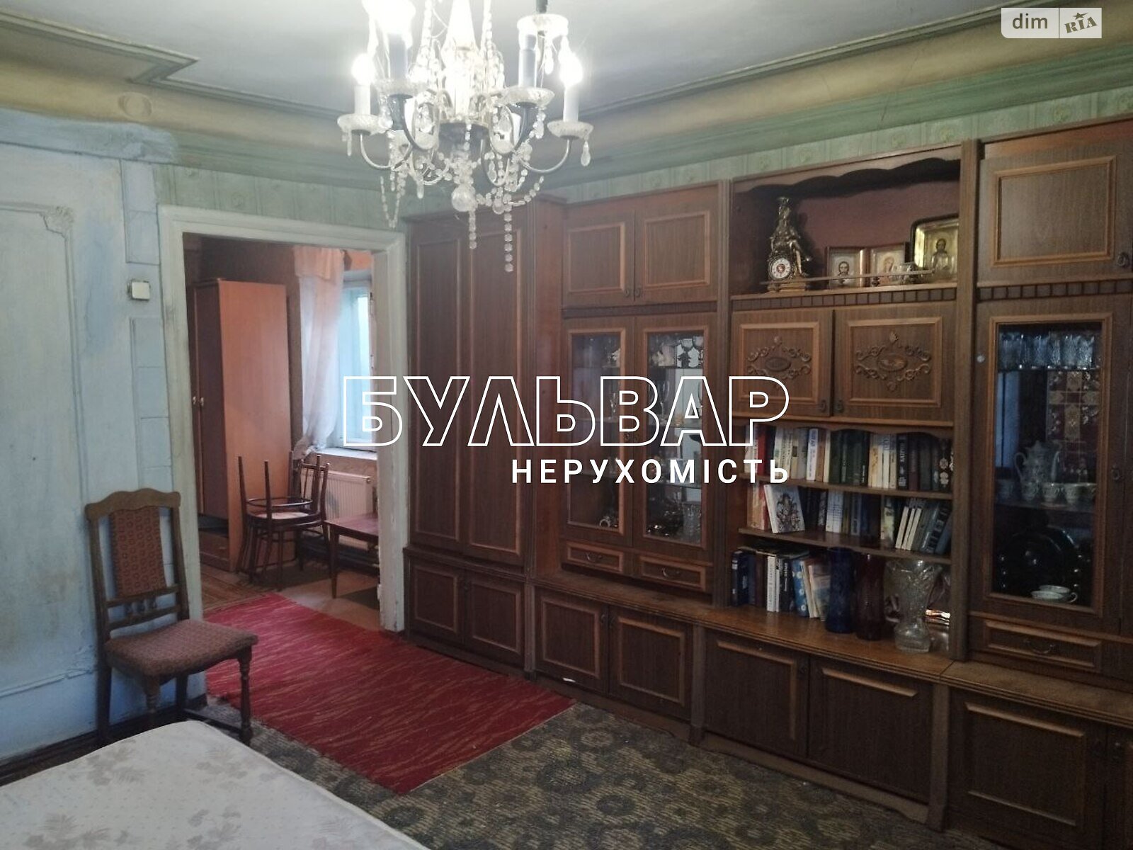Продажа части дома в Харькове, район Салтовский, 3 комнаты фото 1