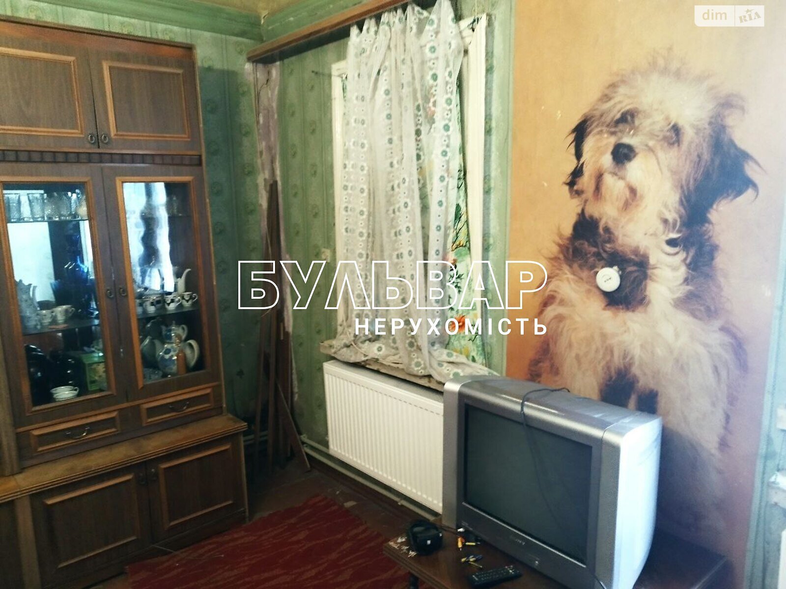 Продажа части дома в Харькове, район Салтовский, 3 комнаты фото 1