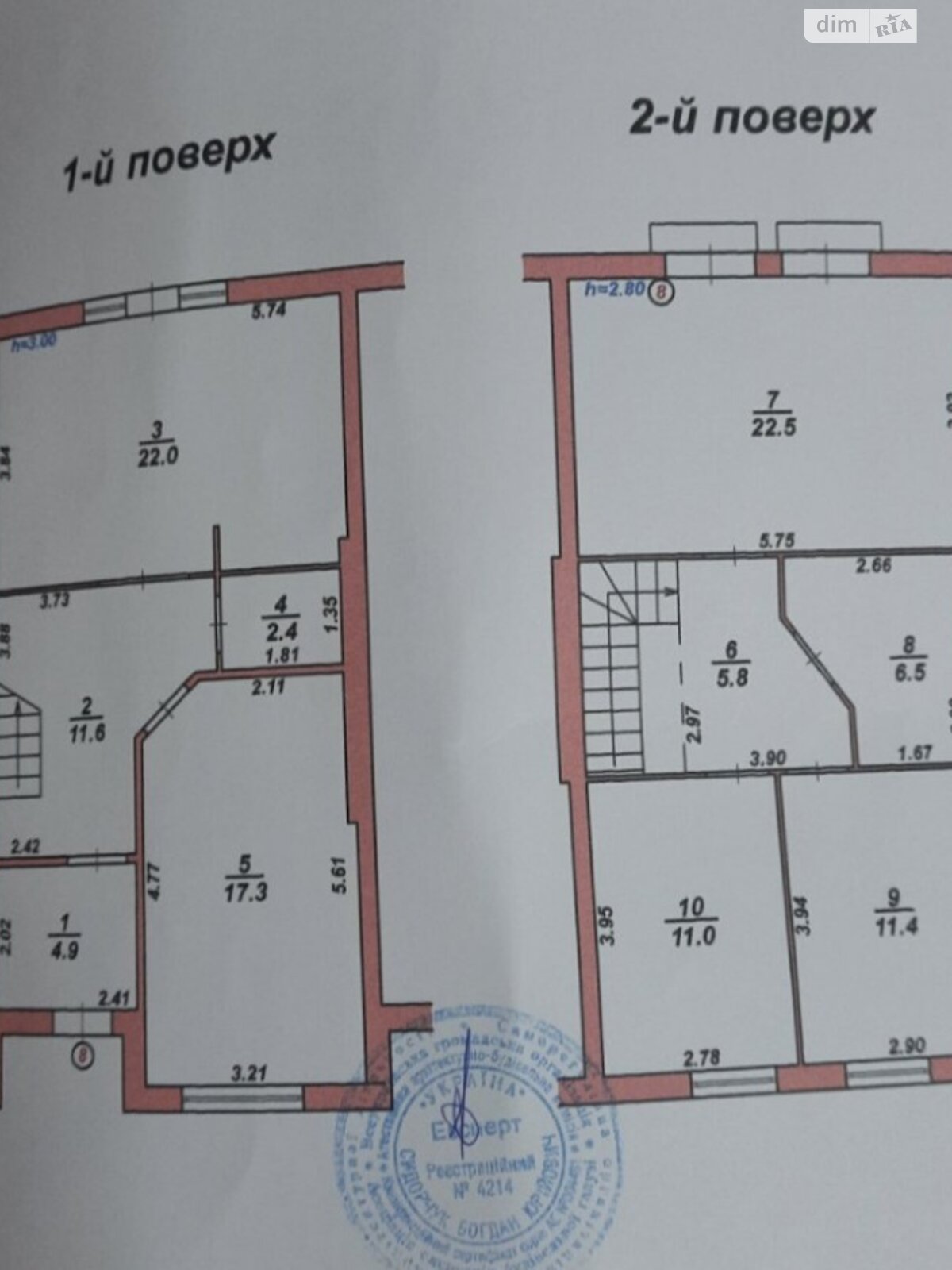 Продажа части дома в Хмельницком, район Гречаны, 4 комнаты фото 1