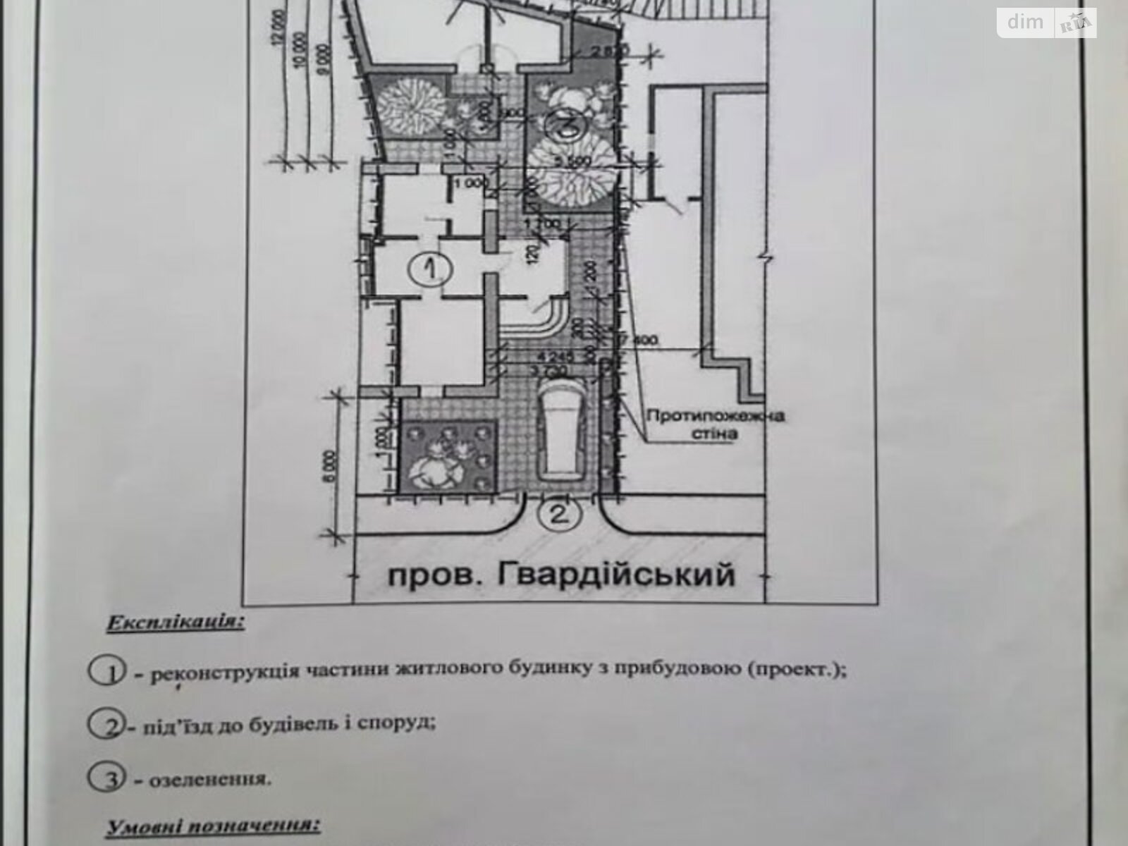 Продаж частини будинку в Хмельницькому, вулиця Гвардійська, 2 кімнати фото 1