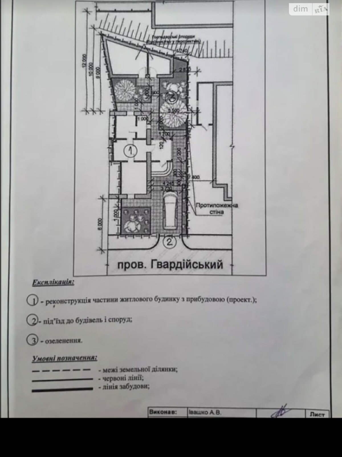 Продажа части дома в Хмельницком, переулок Гвардейский, район Центр, 2 комнаты фото 1