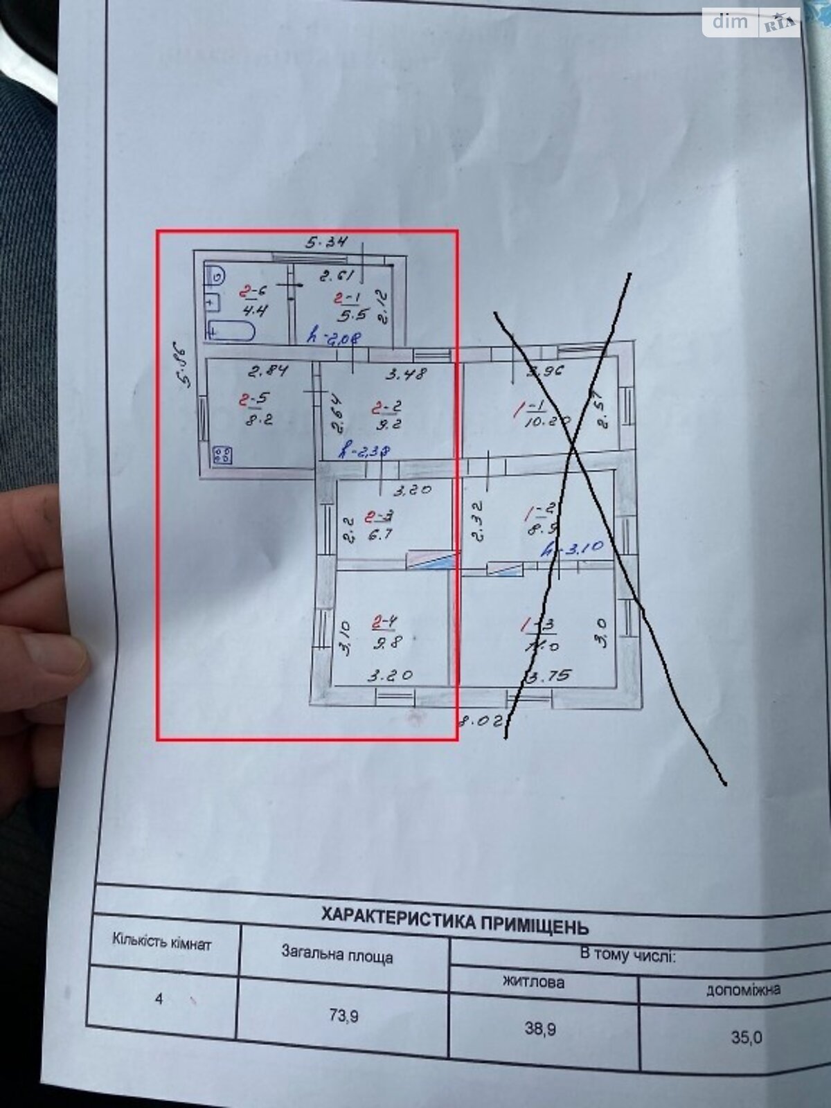 Продажа части дома в Хмельницком, улица Каменецкая, район Юго-Западный, 2 комнаты фото 1