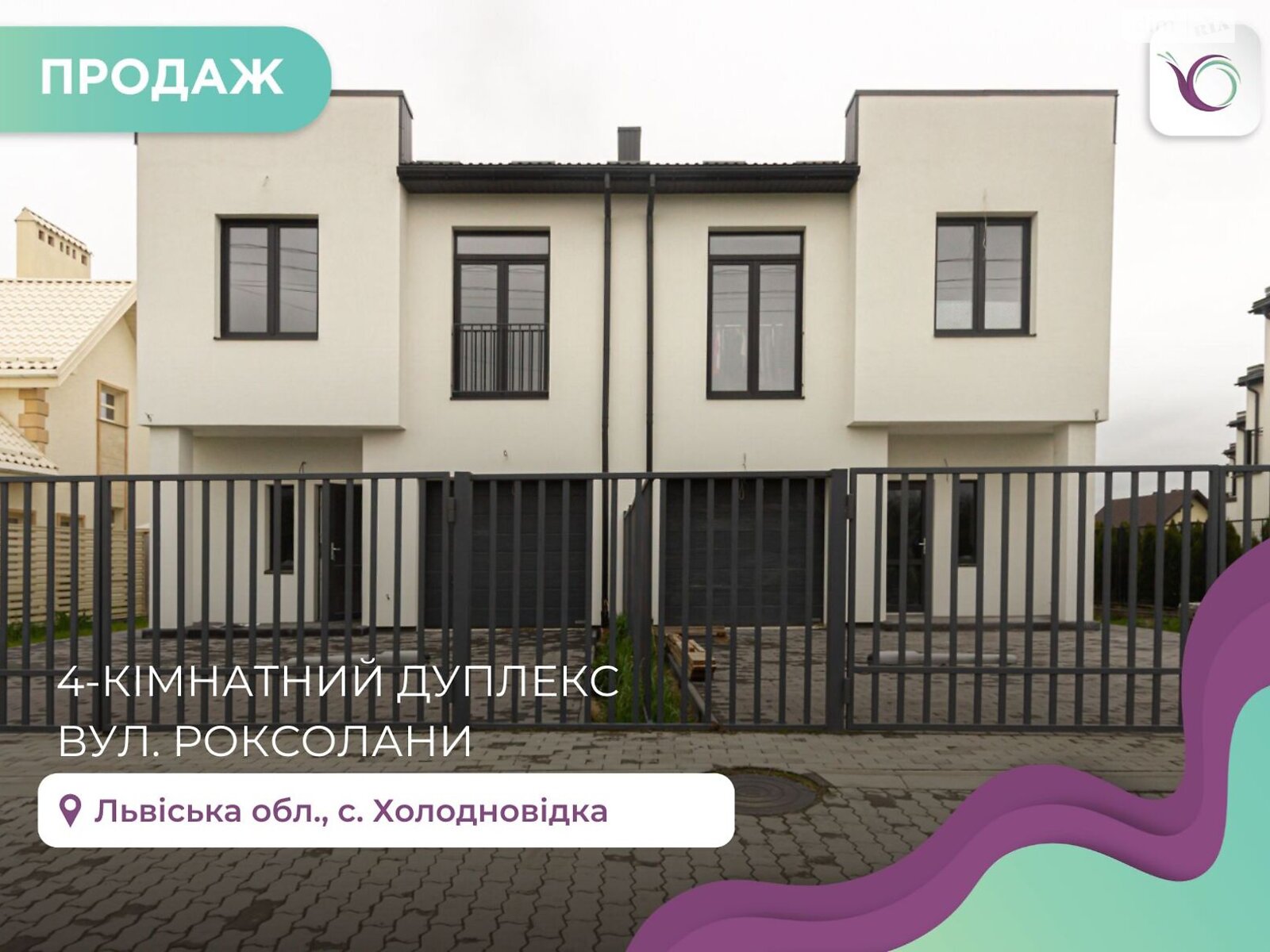 Продажа части дома в Холодноводке, улица Роксоланы, район Левандовка, 4 комнаты фото 1