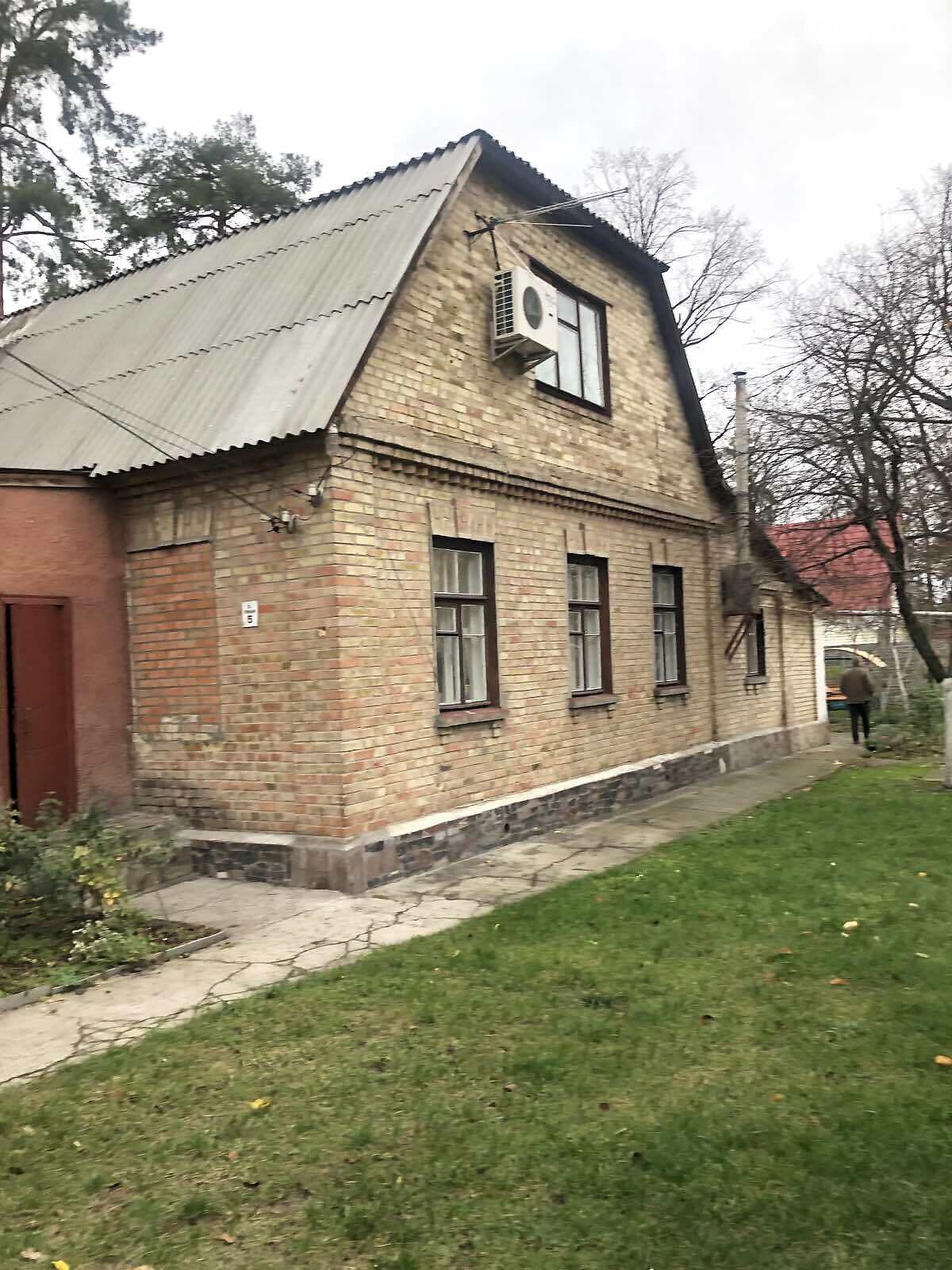 Продажа части дома в Ирпене, улица 9-я линия 5/1, район Ирпень, 3 комнаты фото 1 Продажа части дома в Ирпене, улица 9-я линия 5/1, район Ирпень, 3 комнаты фото 1