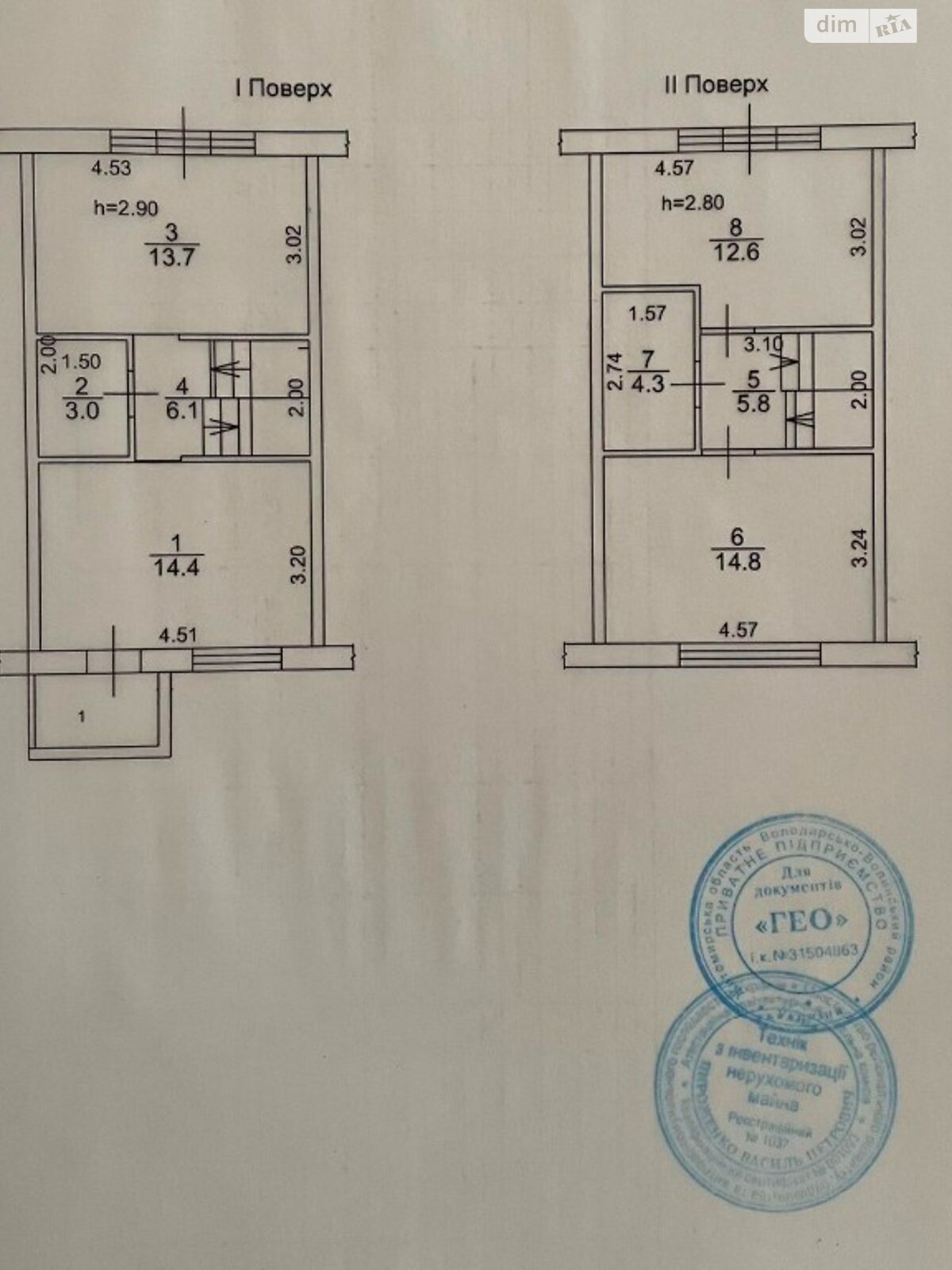 Продажа части дома в Ирпене, улица Гайдамацкая 38, район Ирпень, 4 комнаты фото 1