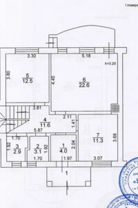 Продажа части дома в Ирпене, улица Гайдамацкая, район Ирпень, 4 комнаты фото 2