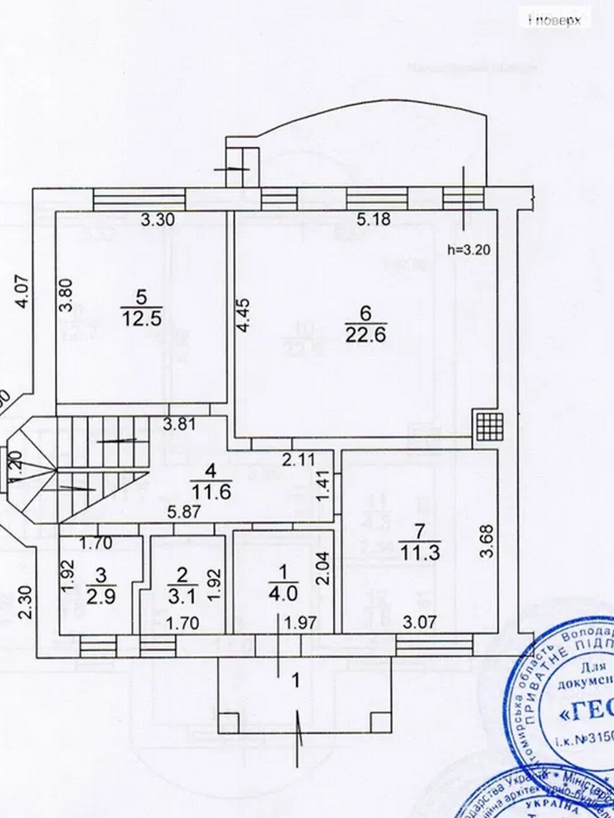 Продажа части дома в Ирпене, улица Гайдамацкая, район Ирпень, 4 комнаты фото 1