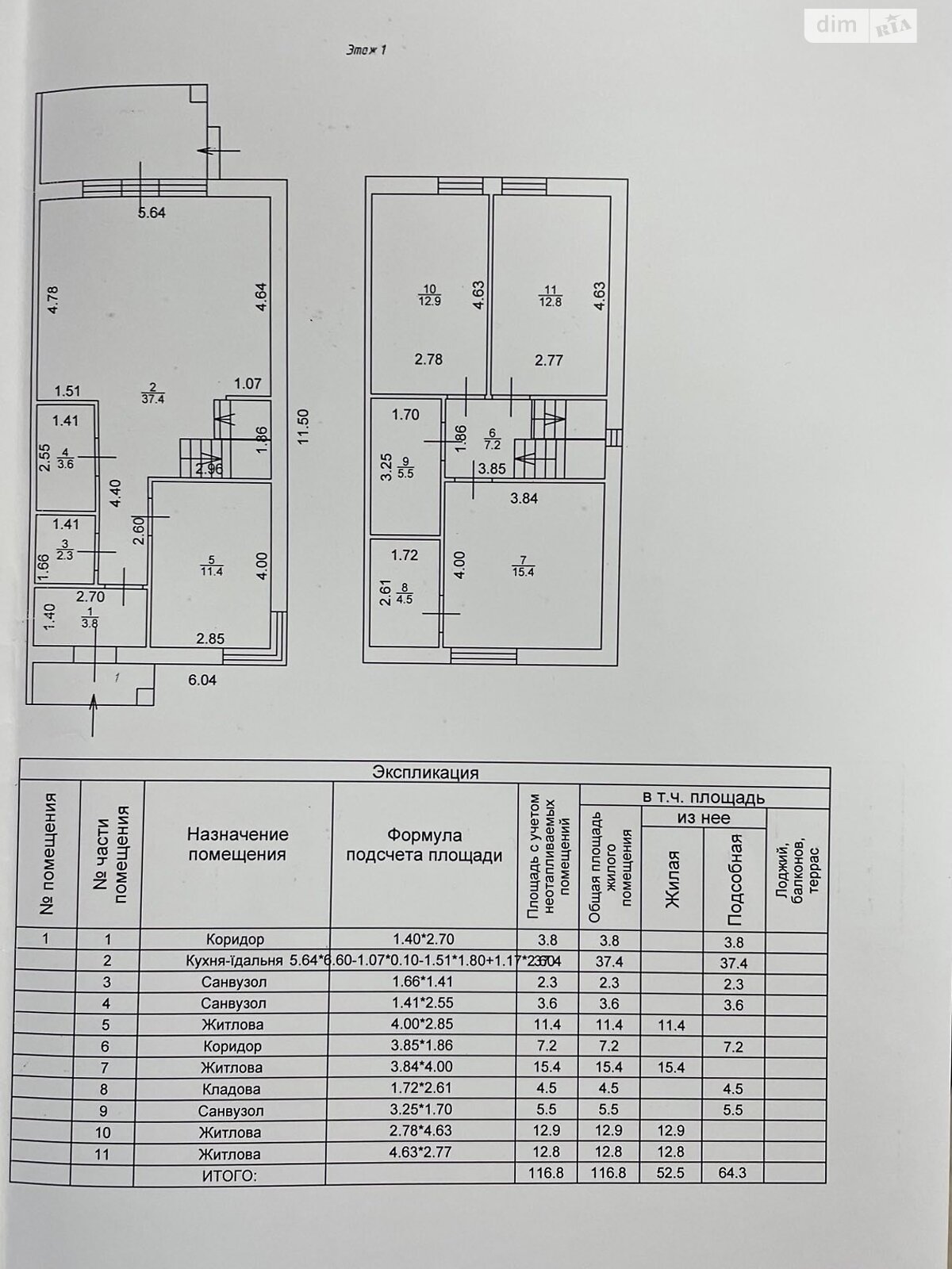 Продажа части дома в Ирпене, улица Житомирская, район Ирпень, 4 комнаты фото 1