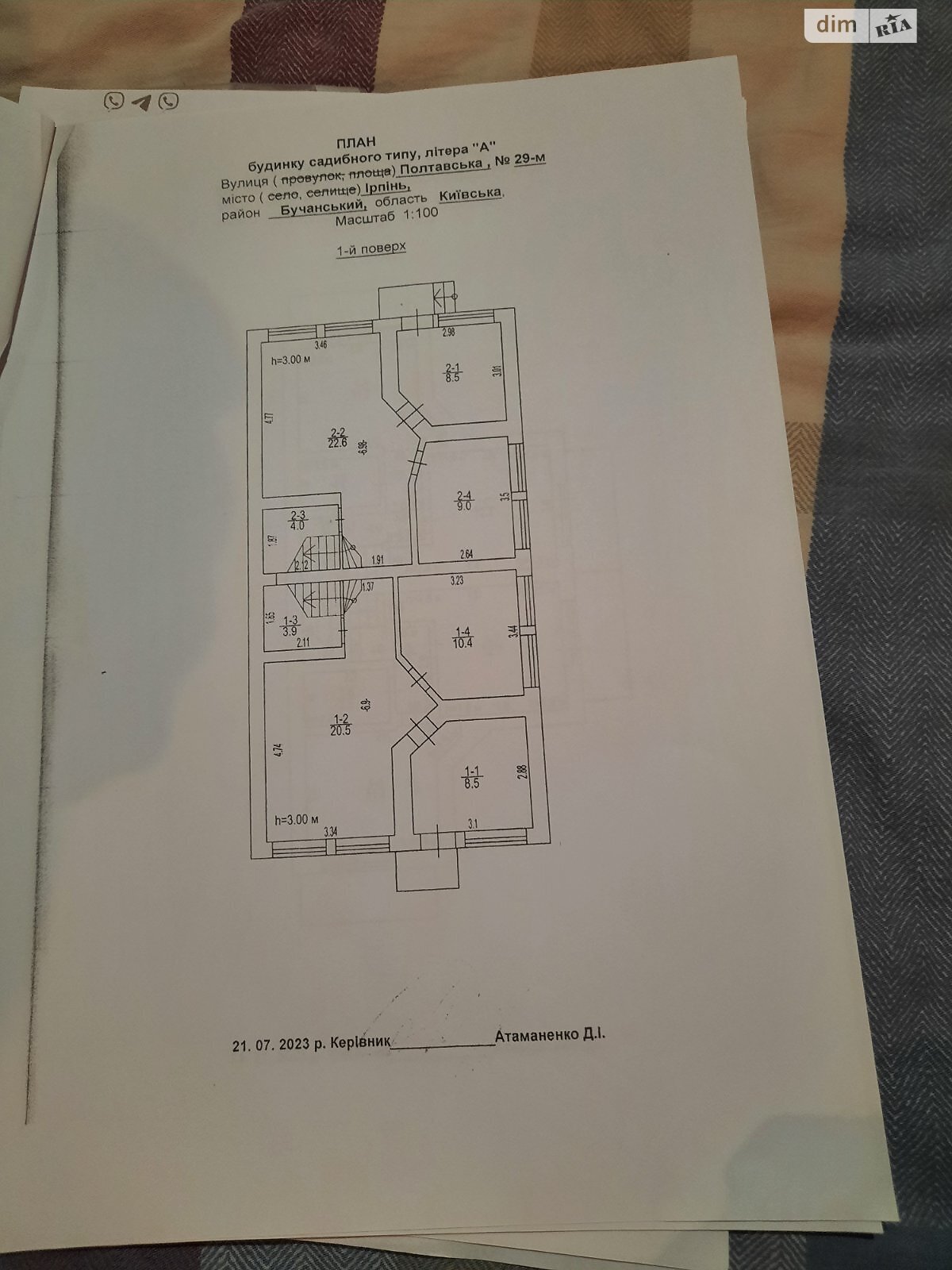 Продаж частини будинку в Ірпені, вулиця Полтавська, район Ірпінь, 3 кімнати фото 1 Продаж частини будинку в Ірпені, вулиця Полтавська, район Ірпінь, 3 кімнати фото 1