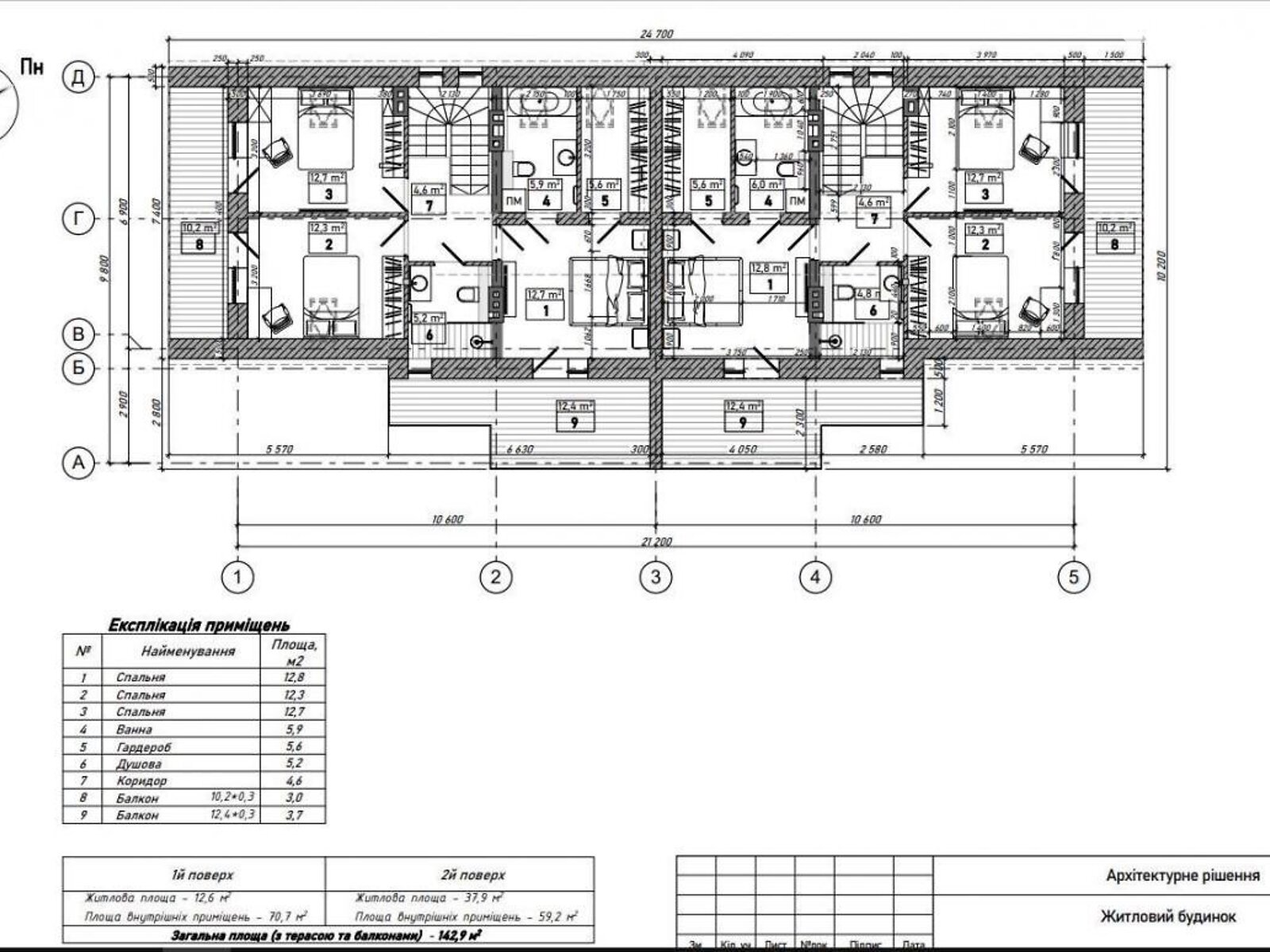 Продажа части дома в Ирпене, улица Авиаконструктора Антонова, район Ирпень, 4 комнаты фото 1