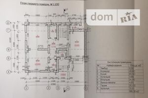 Продажа части дома в Клузове, Полевая улица, 4 комнаты фото 1