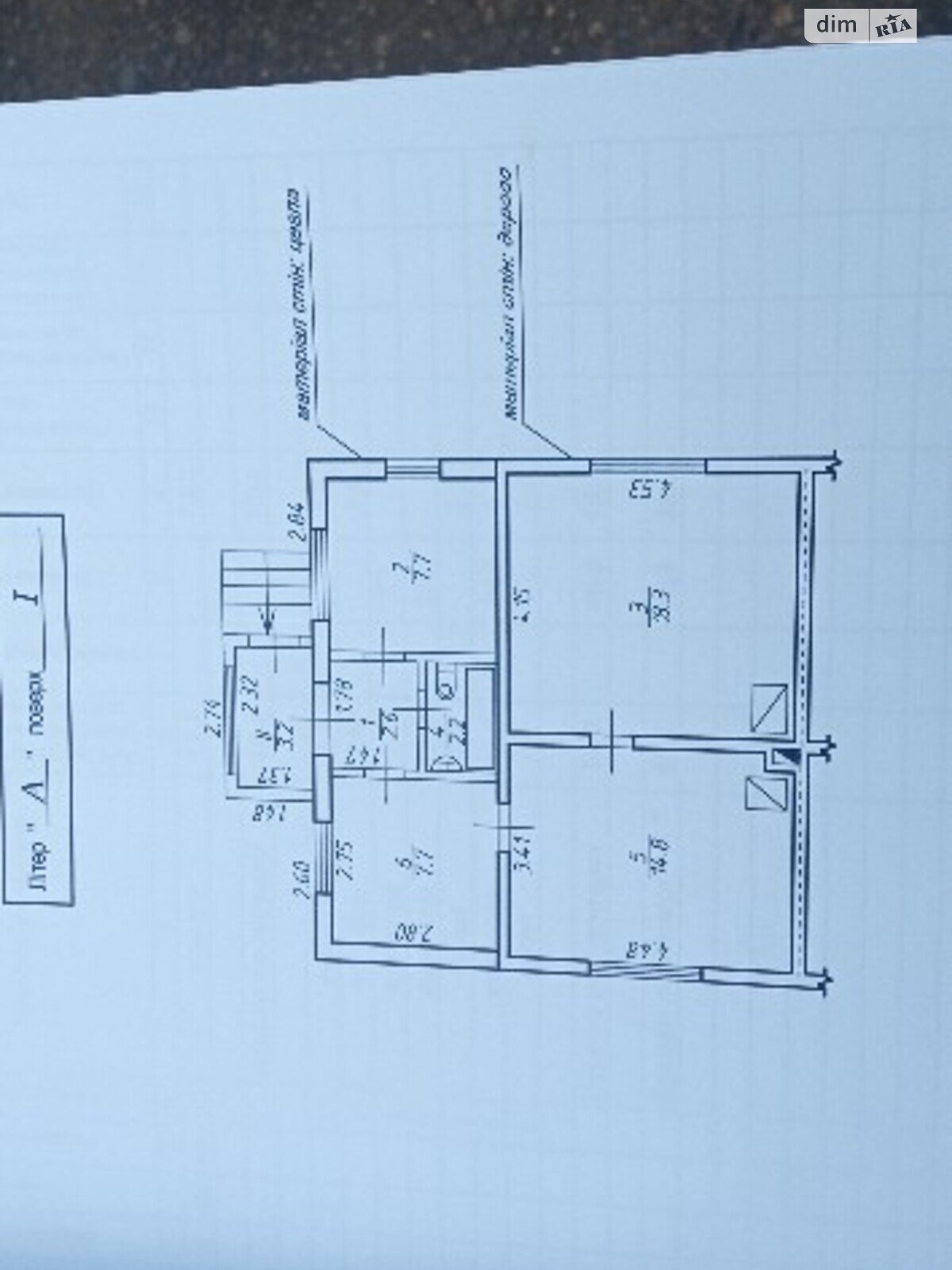 Продажа части дома в Ивано-Франковске, улица Максимовича 4, район Софиевка, 3 комнаты фото 1