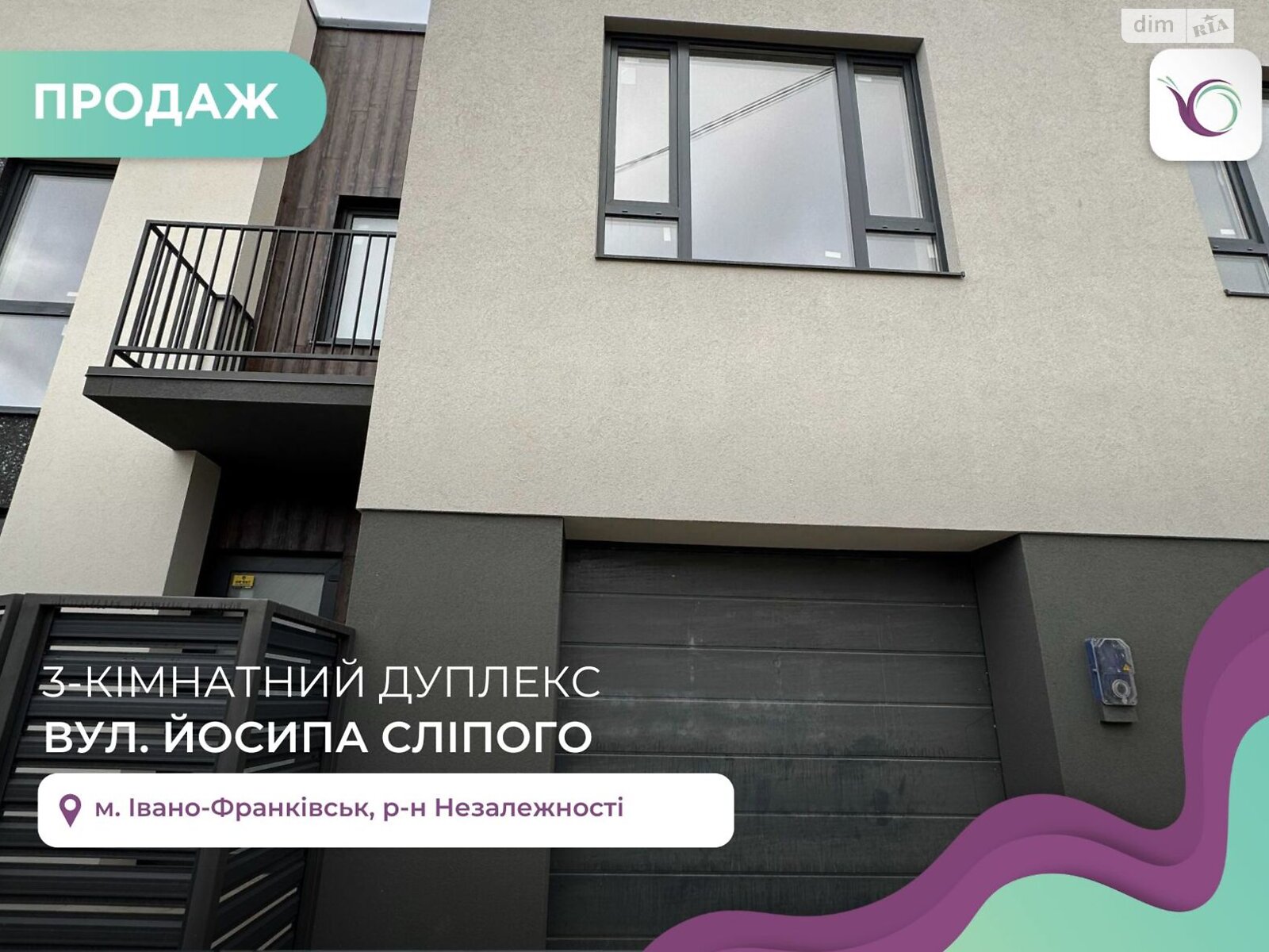 Продаж частини будинку в Івано-Франківську, район Центр, 4 кімнати фото 1 Продаж частини будинку в Івано-Франківську, район Центр, 4 кімнати фото 1