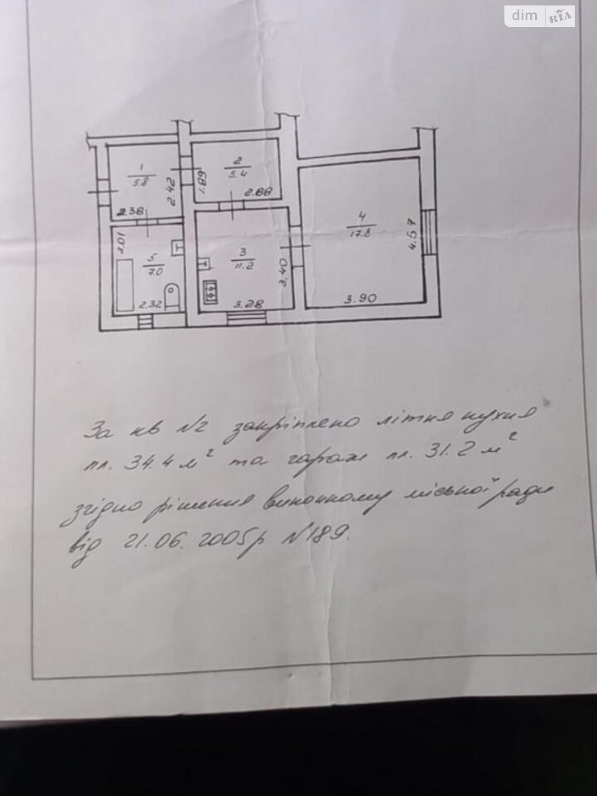 Продажа части дома в Ивано-Франковске, улица Котляревского 36, район Центр, 1 комната фото 1