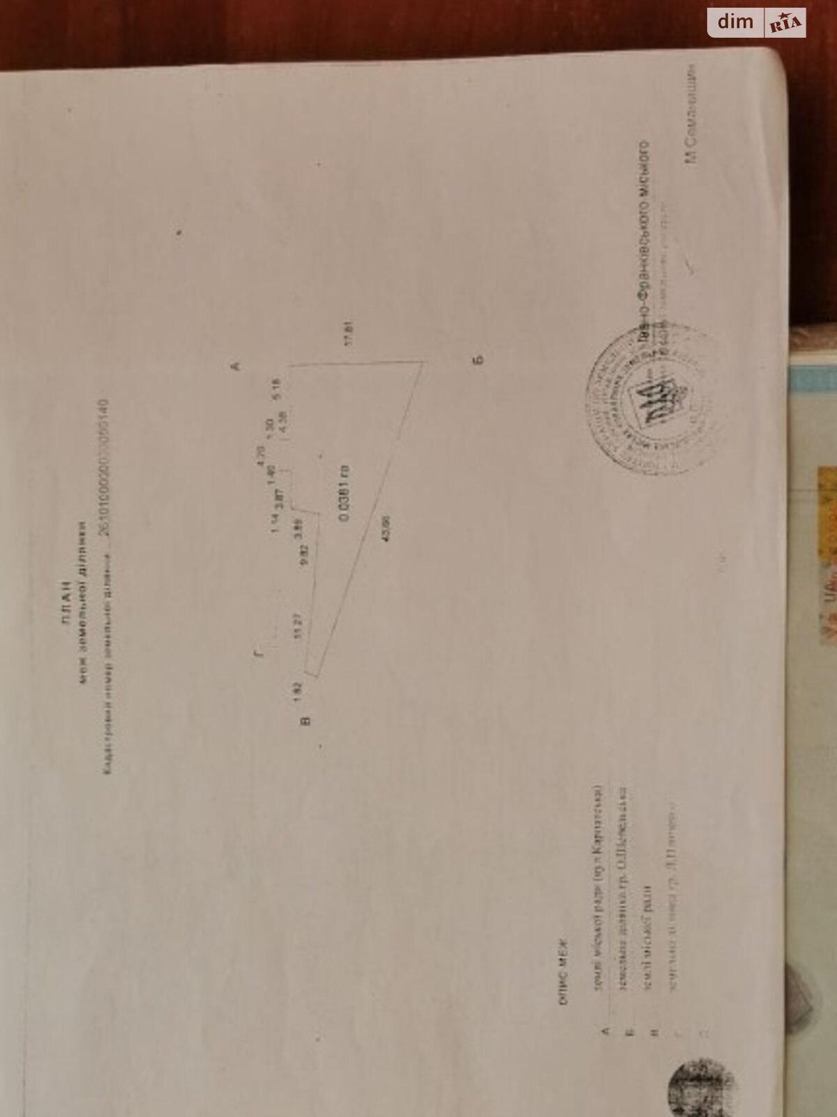 Продажа части дома в Ивано-Франковске, улица Карпатская, район Центр, 3 комнаты фото 1