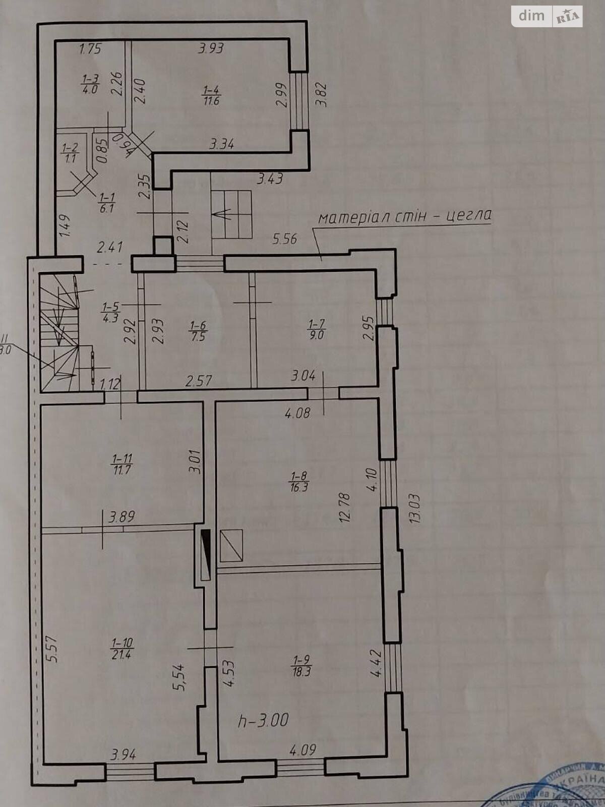 Продажа части дома в Ивано-Франковске, район Центр, 5 комнат фото 1