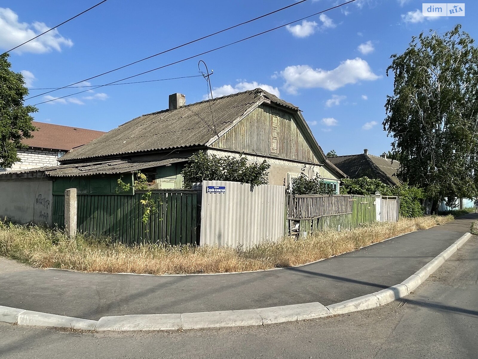Продажа части дома в Измаиле, улица Героев Азовстали (Краснодонская) 12, район Измаил, 3 комнаты фото 1 Продажа части дома в Измаиле, улица Героев Азовстали (Краснодонская) 12, район Измаил, 3 комнаты фото 1
